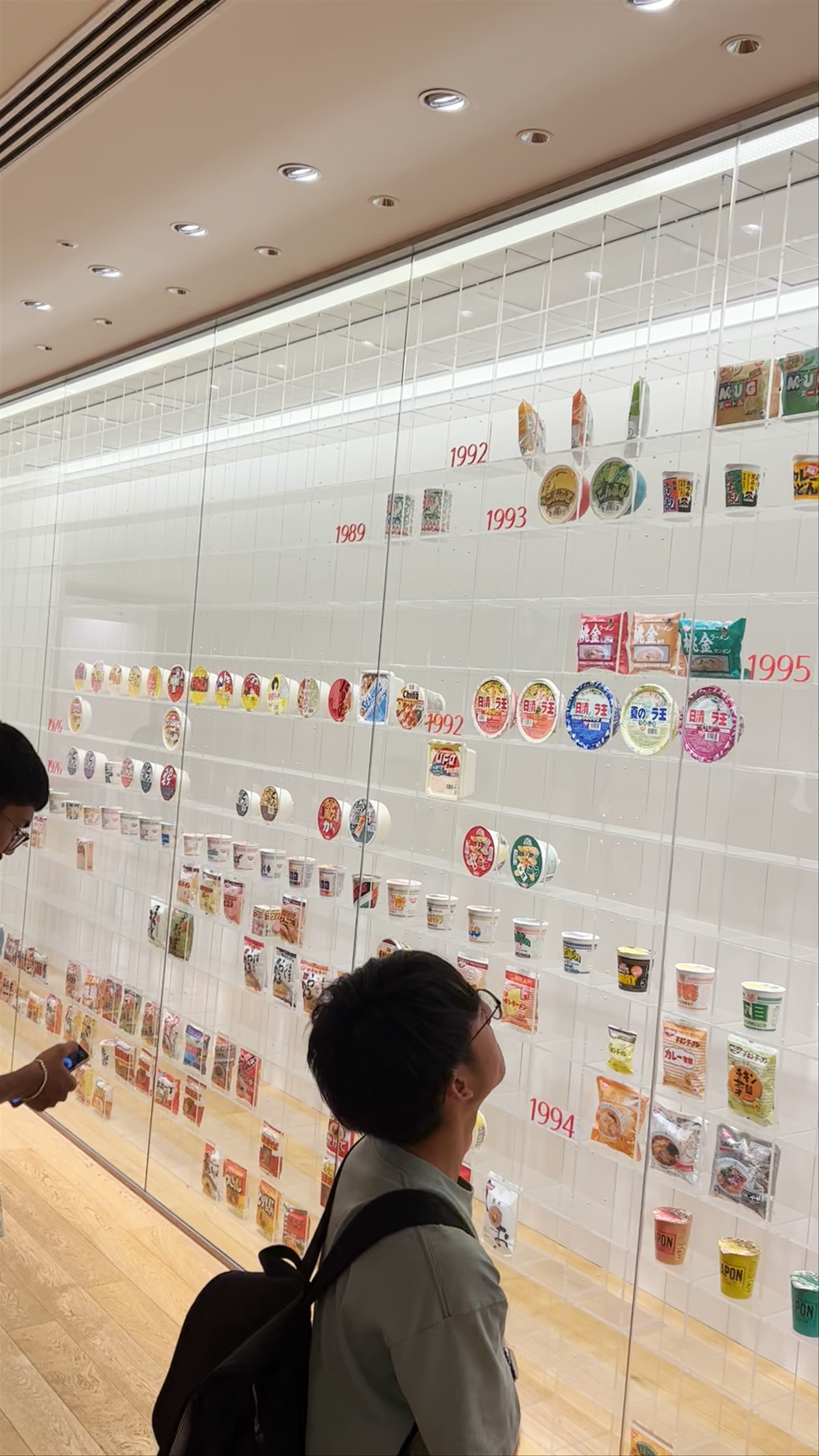 Cup Noodles Museum Yokohama