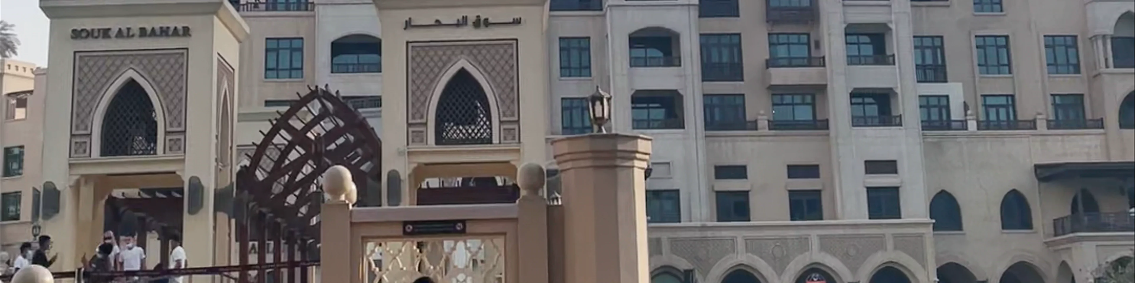 Fountains and Soukh at Dubai Mall