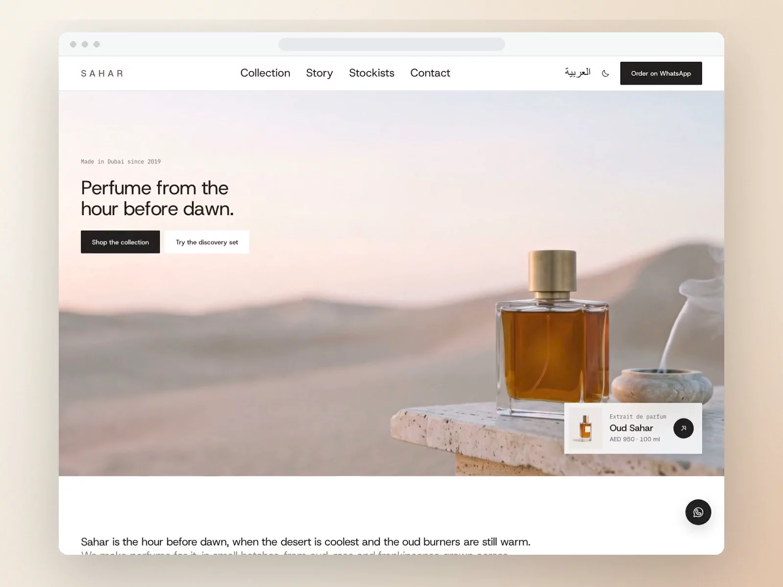 Sahar Perfume