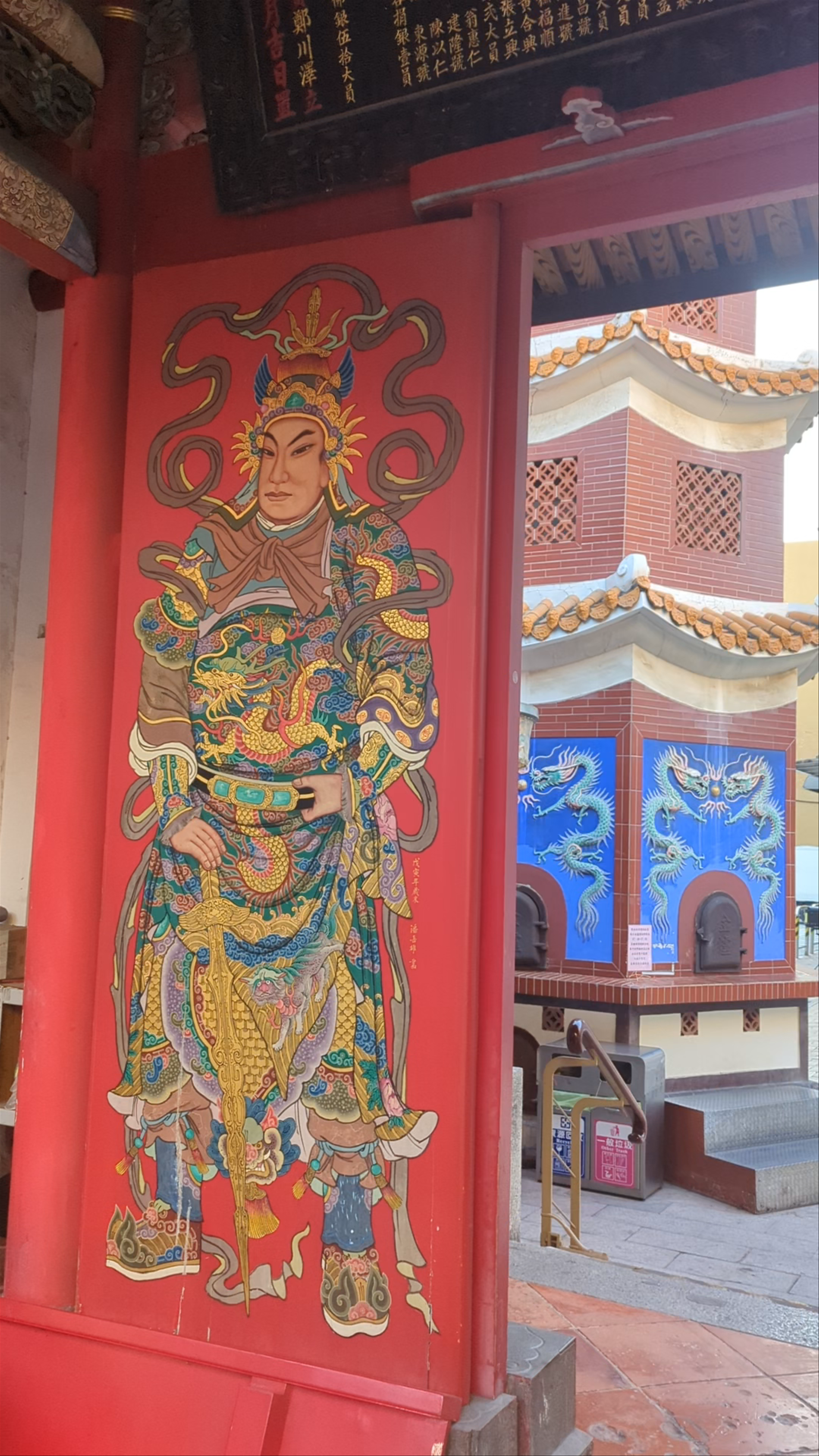 Tainan Grand Mazu Temple
