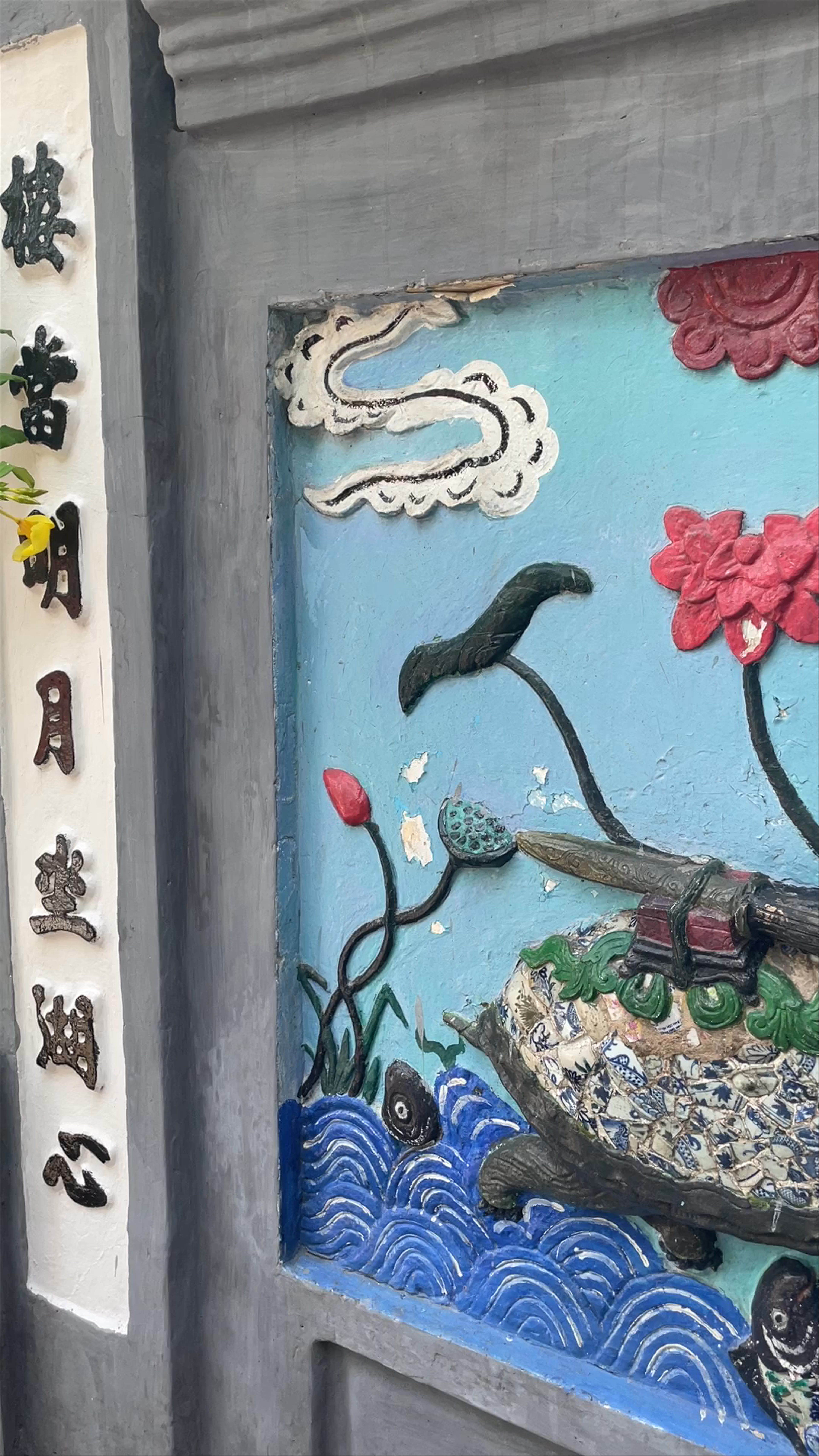 Đền Ngọc Sơn