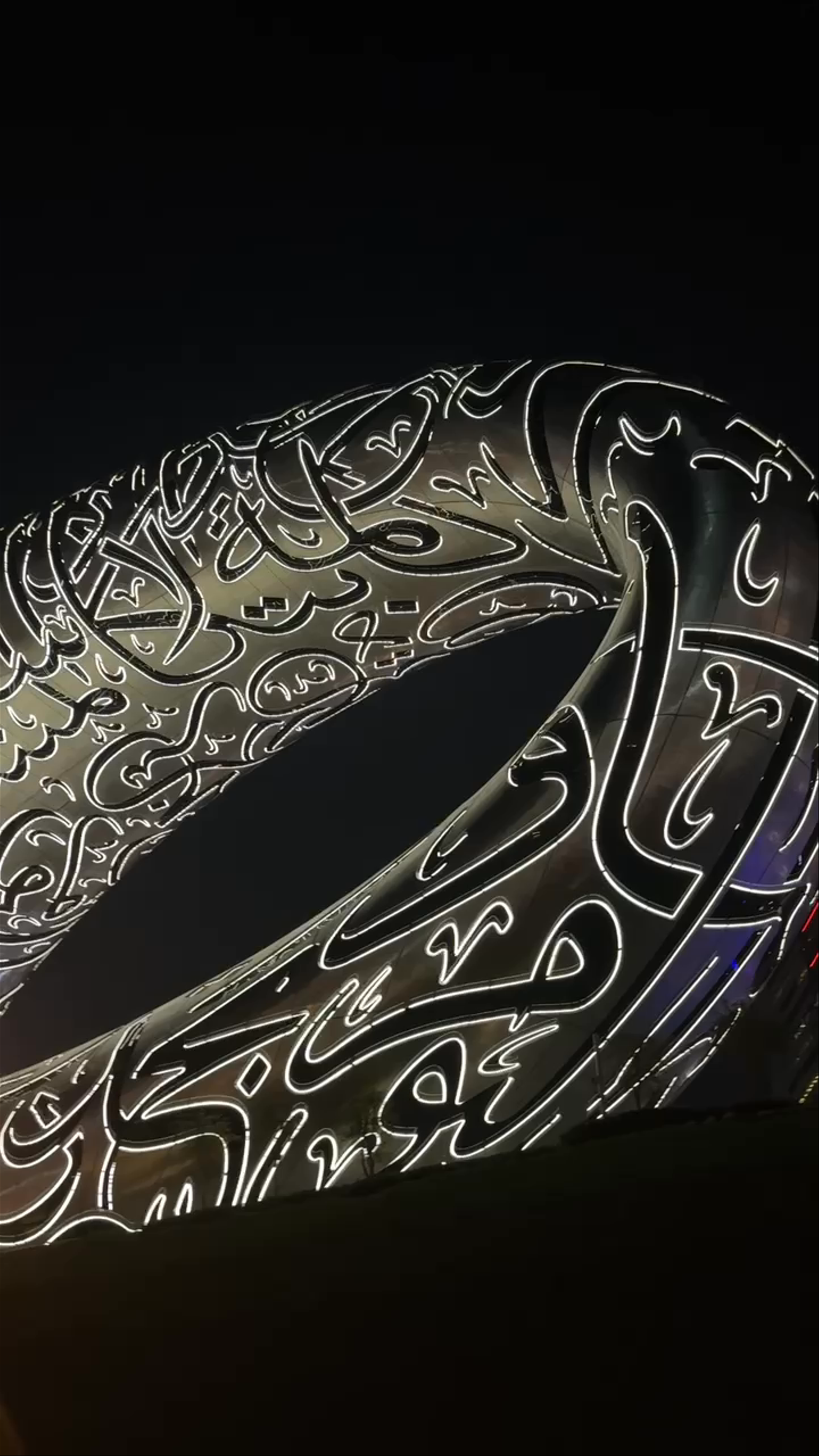 Museum of The Future - Sheikh Zayed Road - Dubai - United Arab Emirates