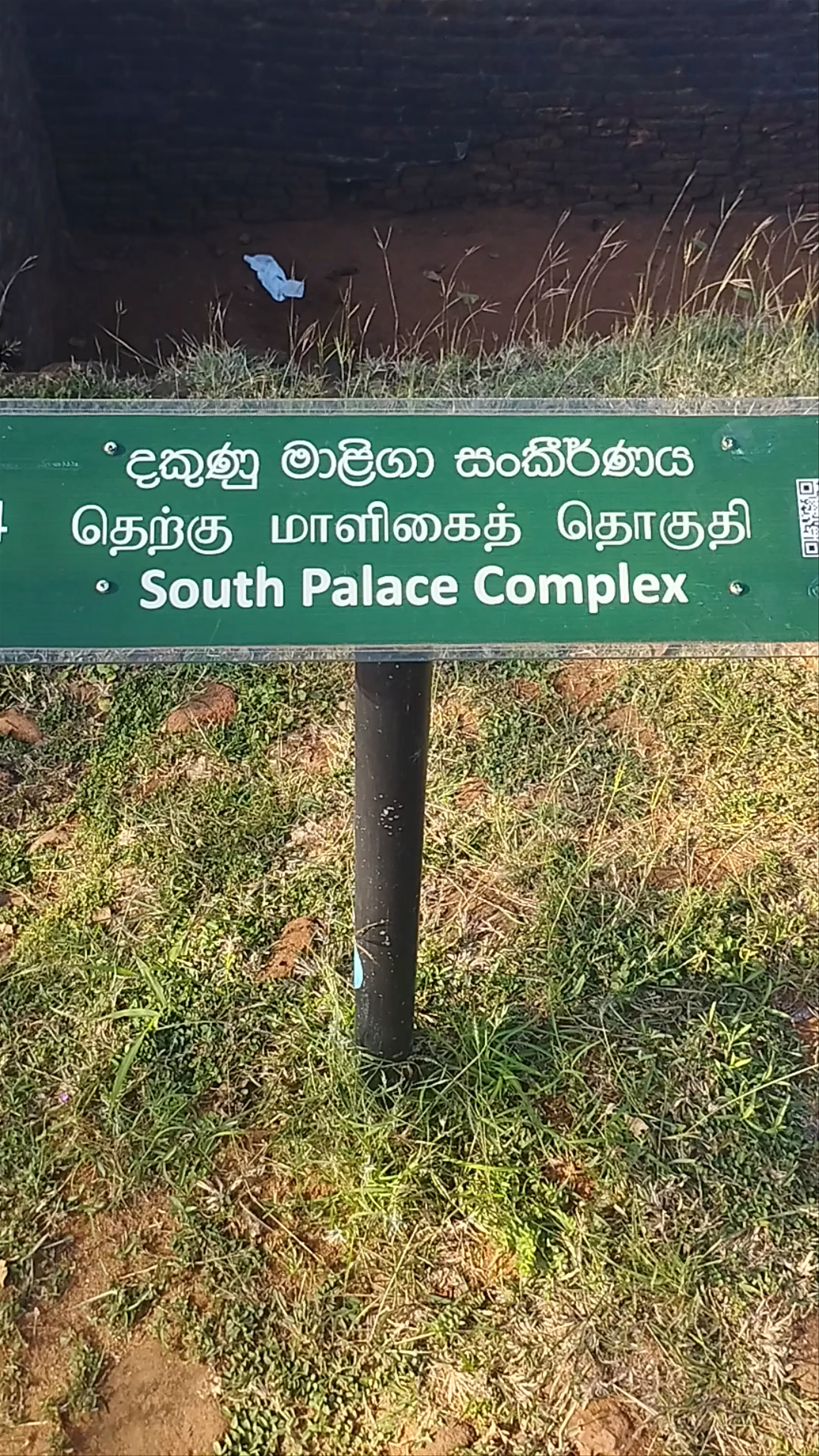 Summit of Sigiriya Rock Mountain