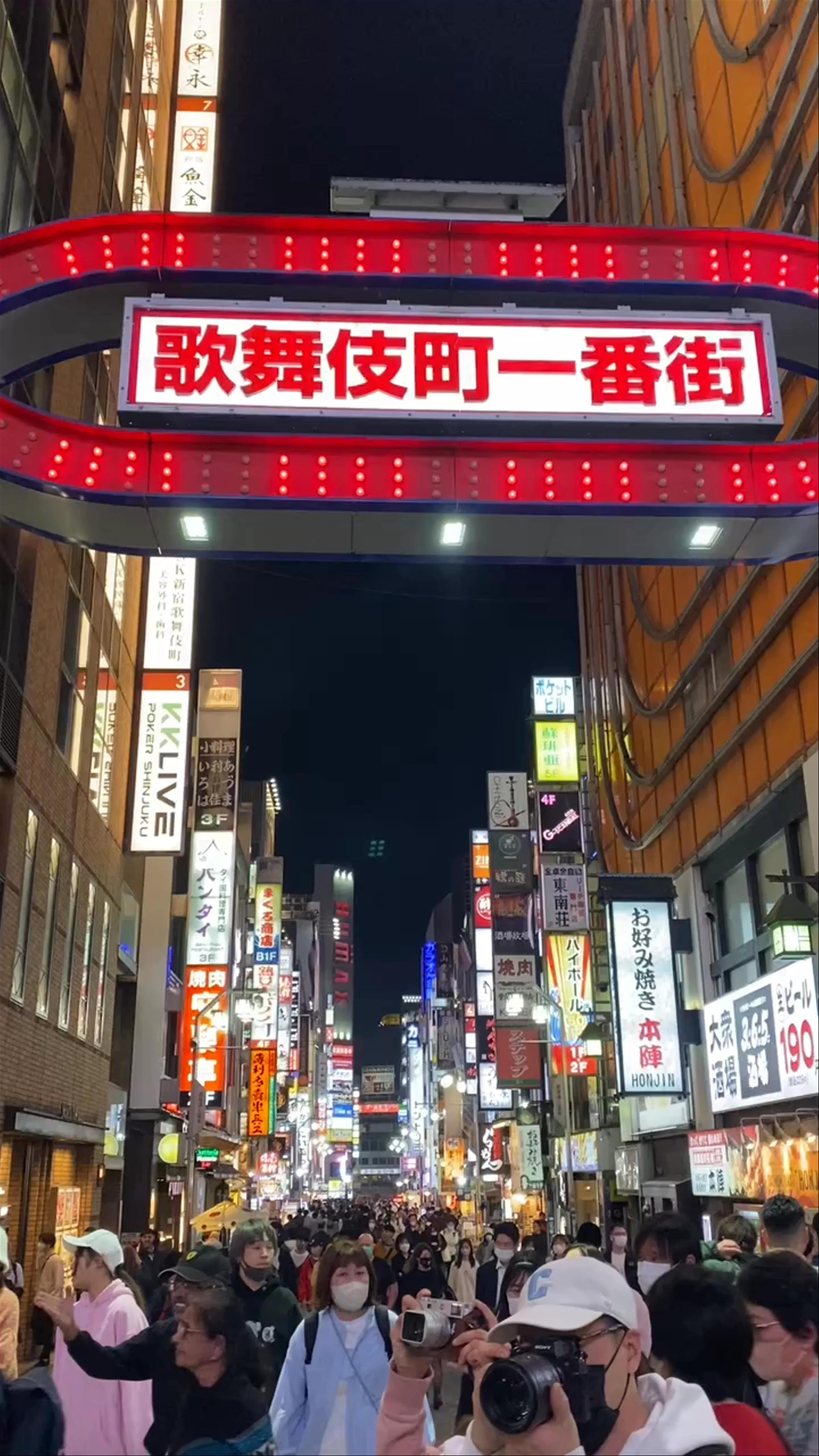 Golden Gai