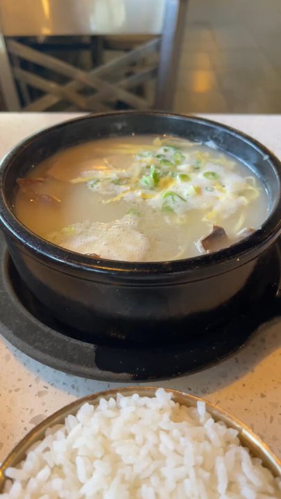 Naju Myunok - 02.07.2026: Close-up of Brisket and Ox Bone Soup. - Korean Near Me - Duluth, Georgia
