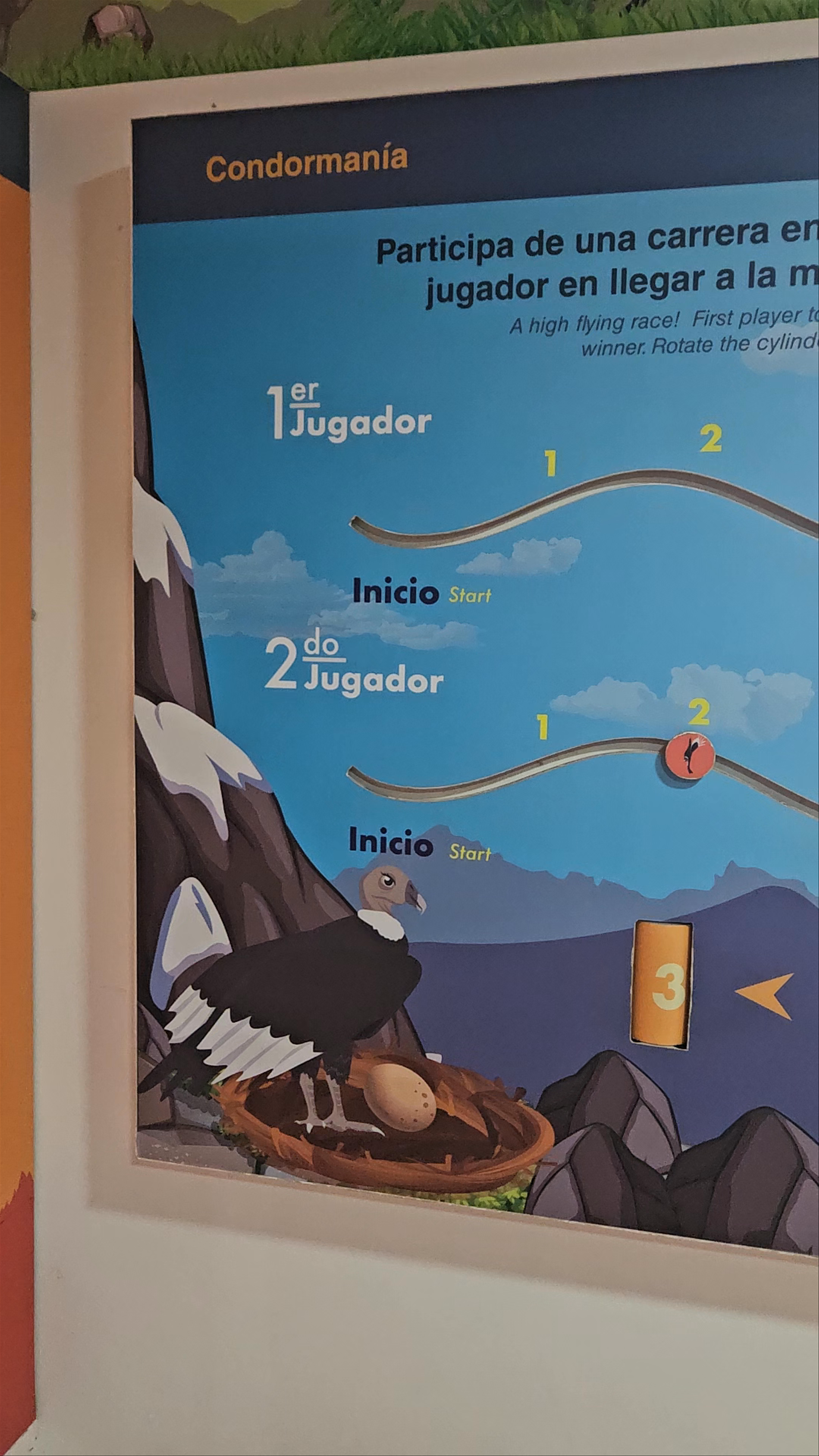 Centro de Interpretacion Parque Nacional Cotopaxi