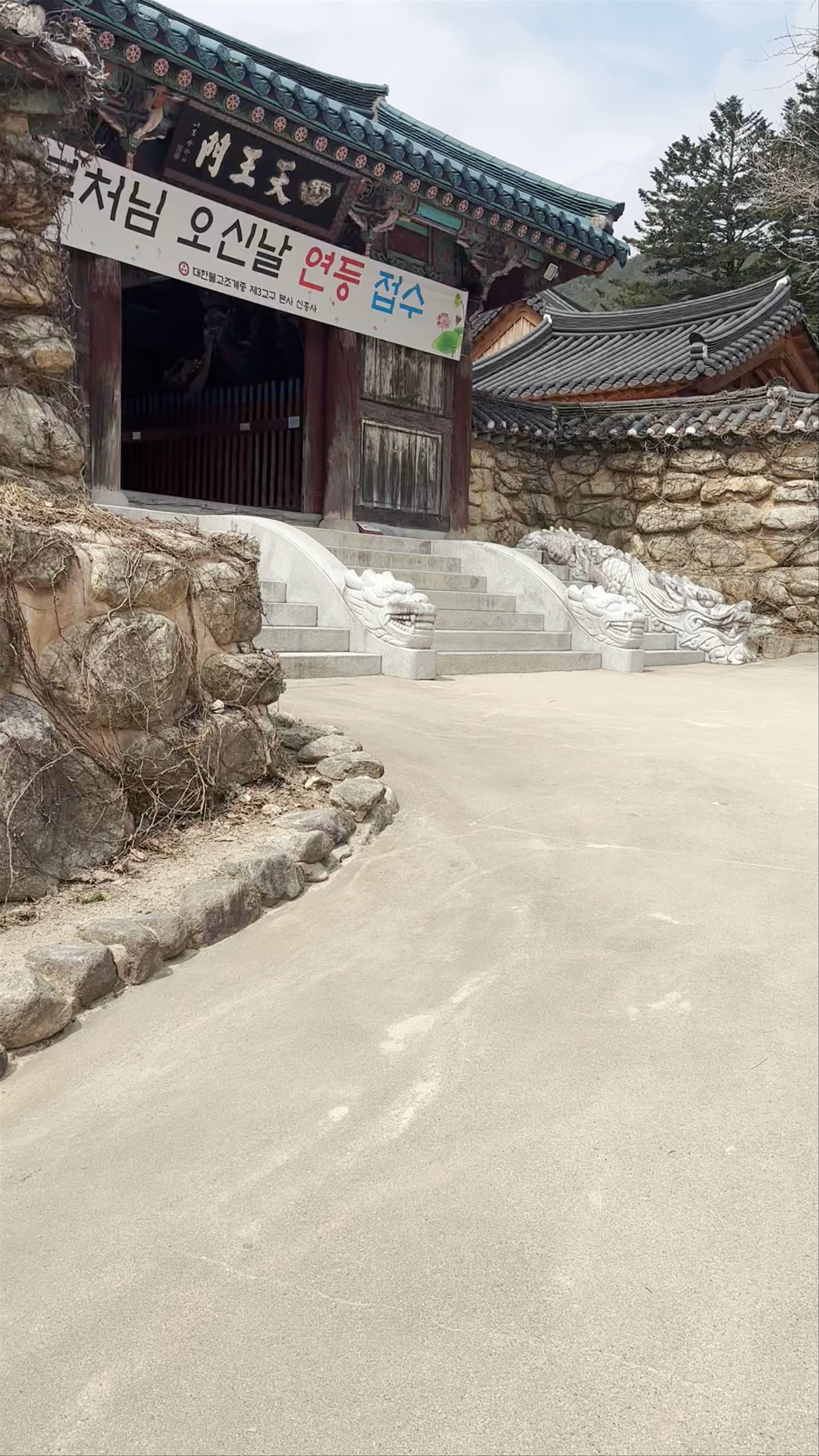 Hwaamsa Buddhist temple