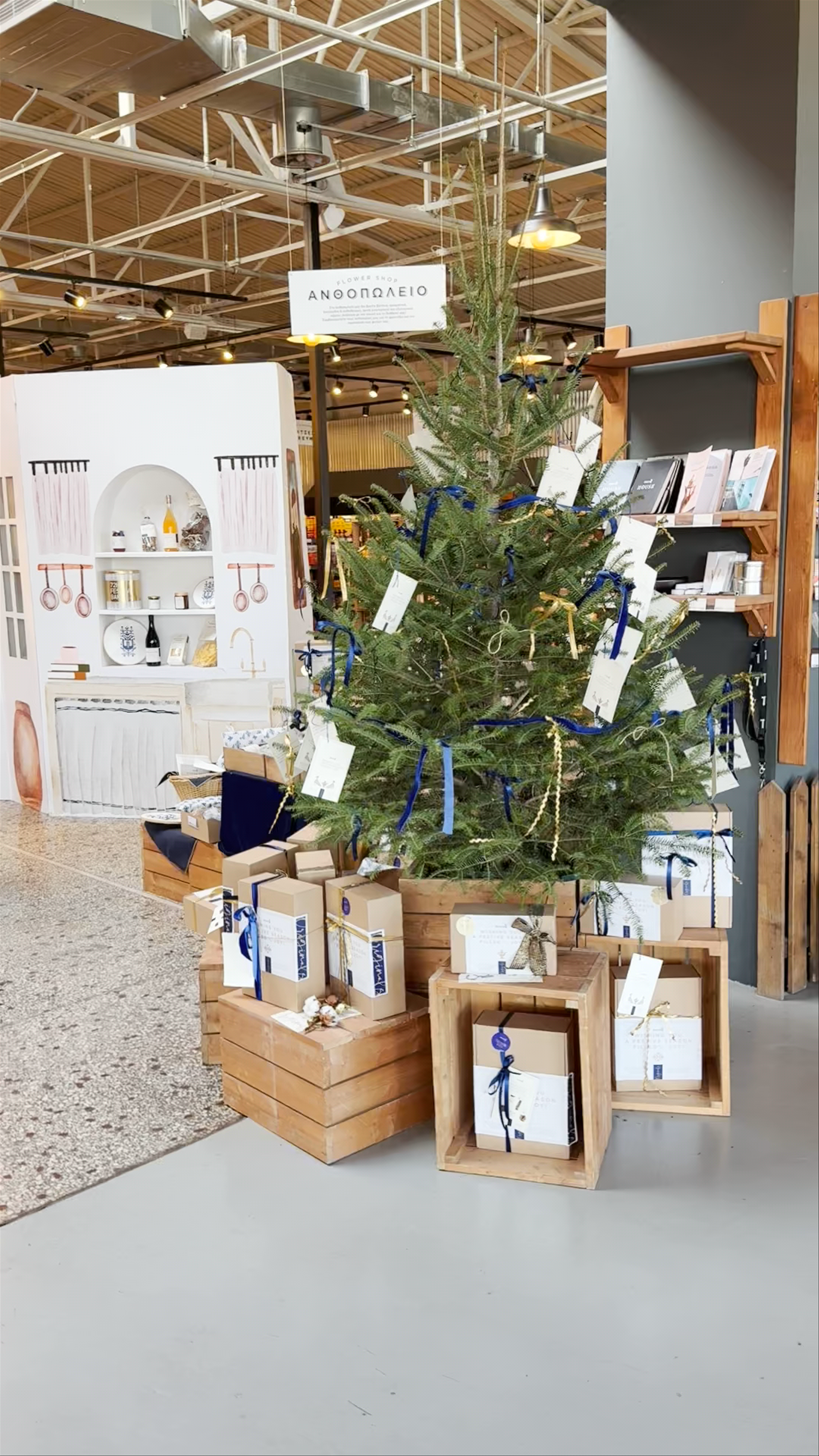 Holiday Spirit at ERGON Agora Thessaloniki