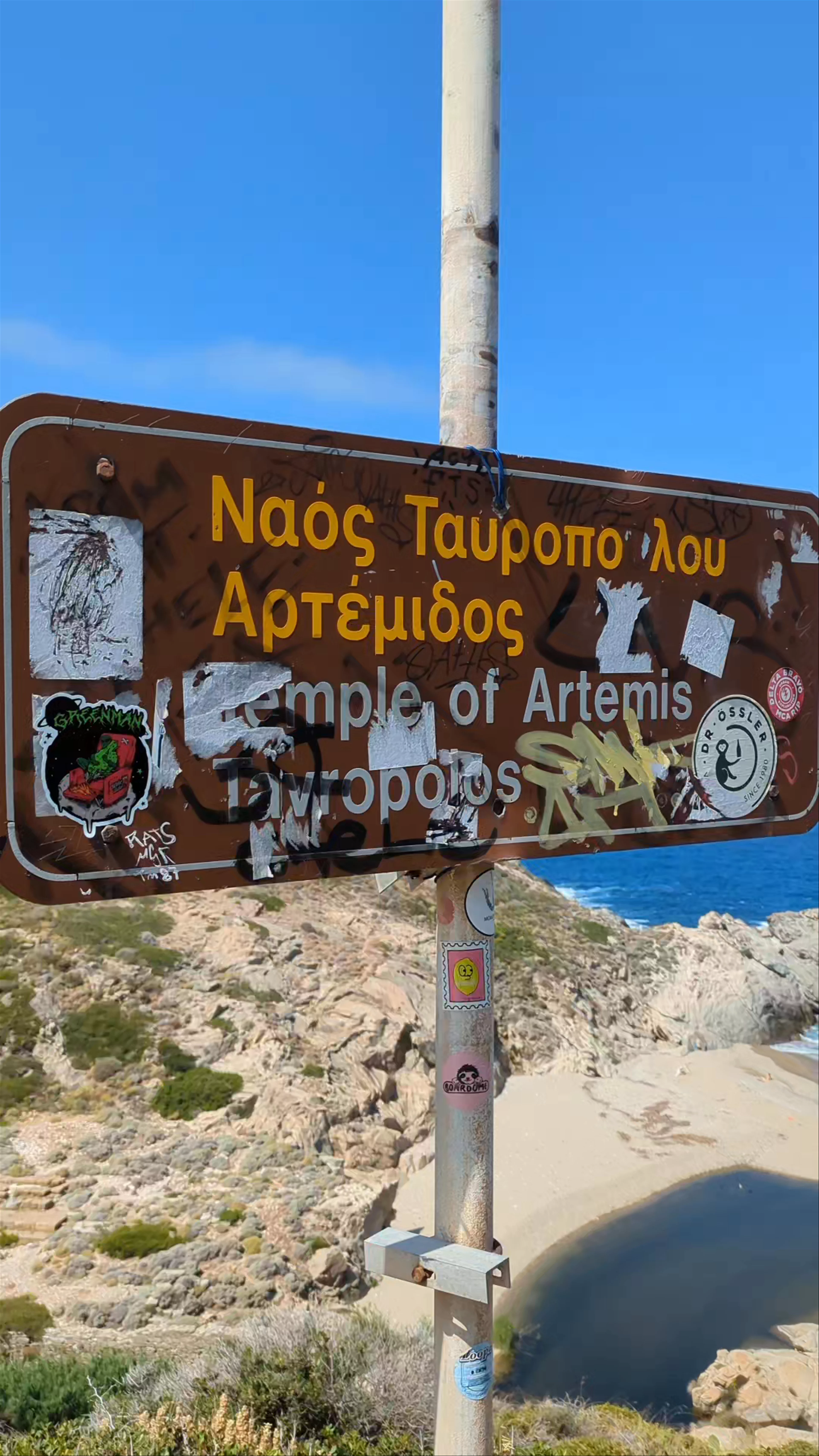 Nas Beach