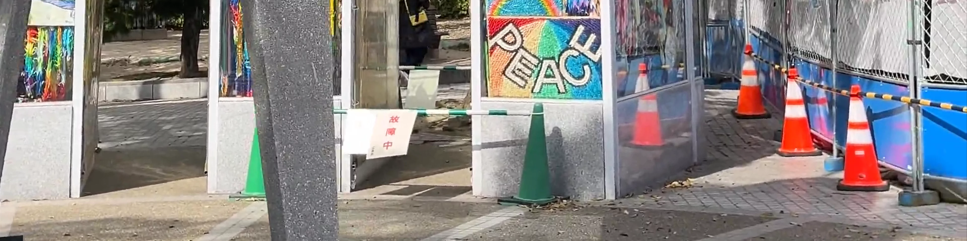 Children's Peace Monument