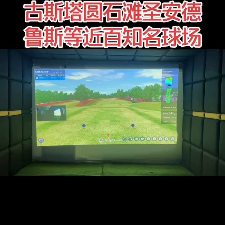 Sunshine Woods Golf Centre - Golf simulator - Golf Near Me - Delta, British Columbia