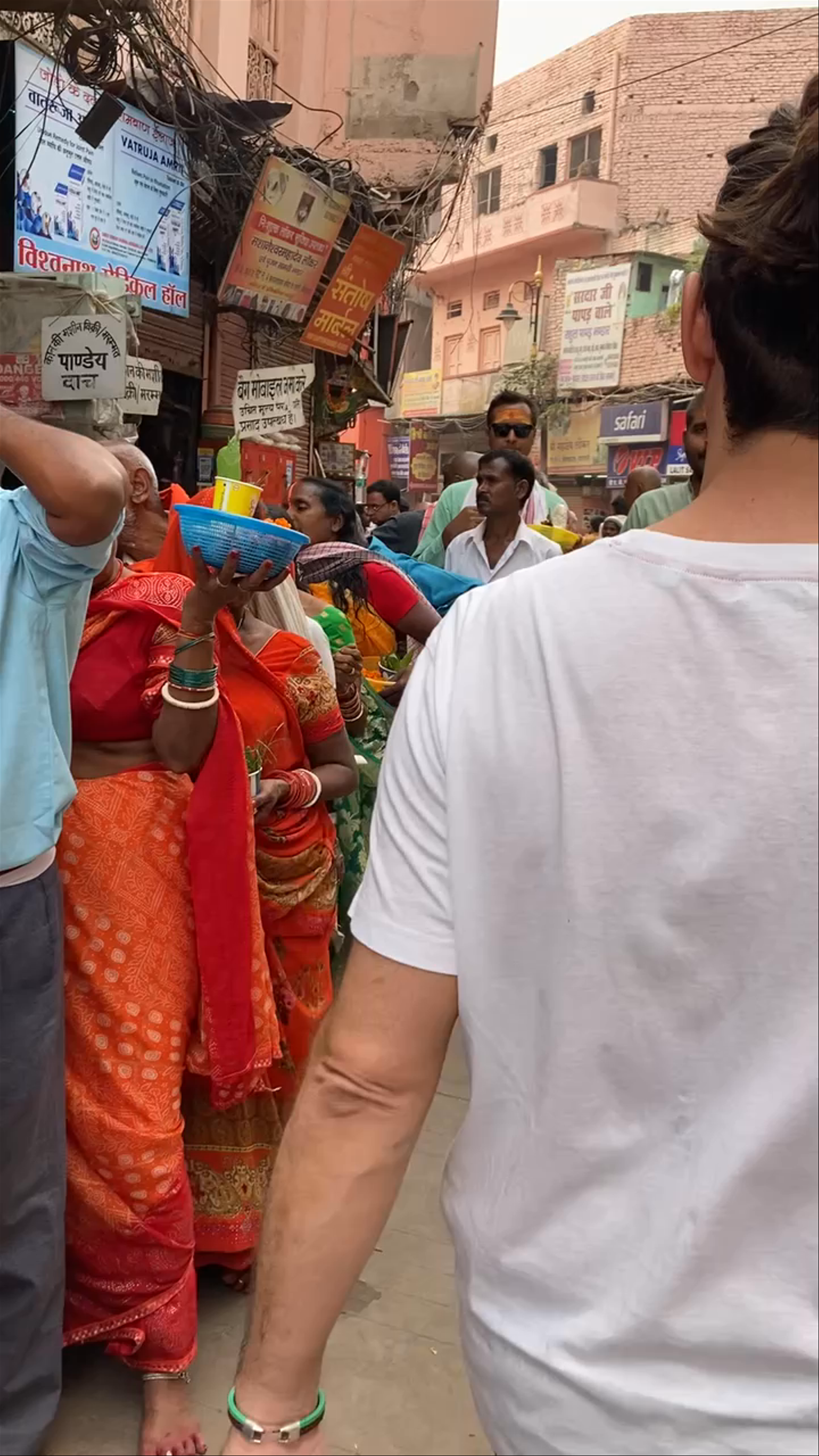 Kashi Vishwanath