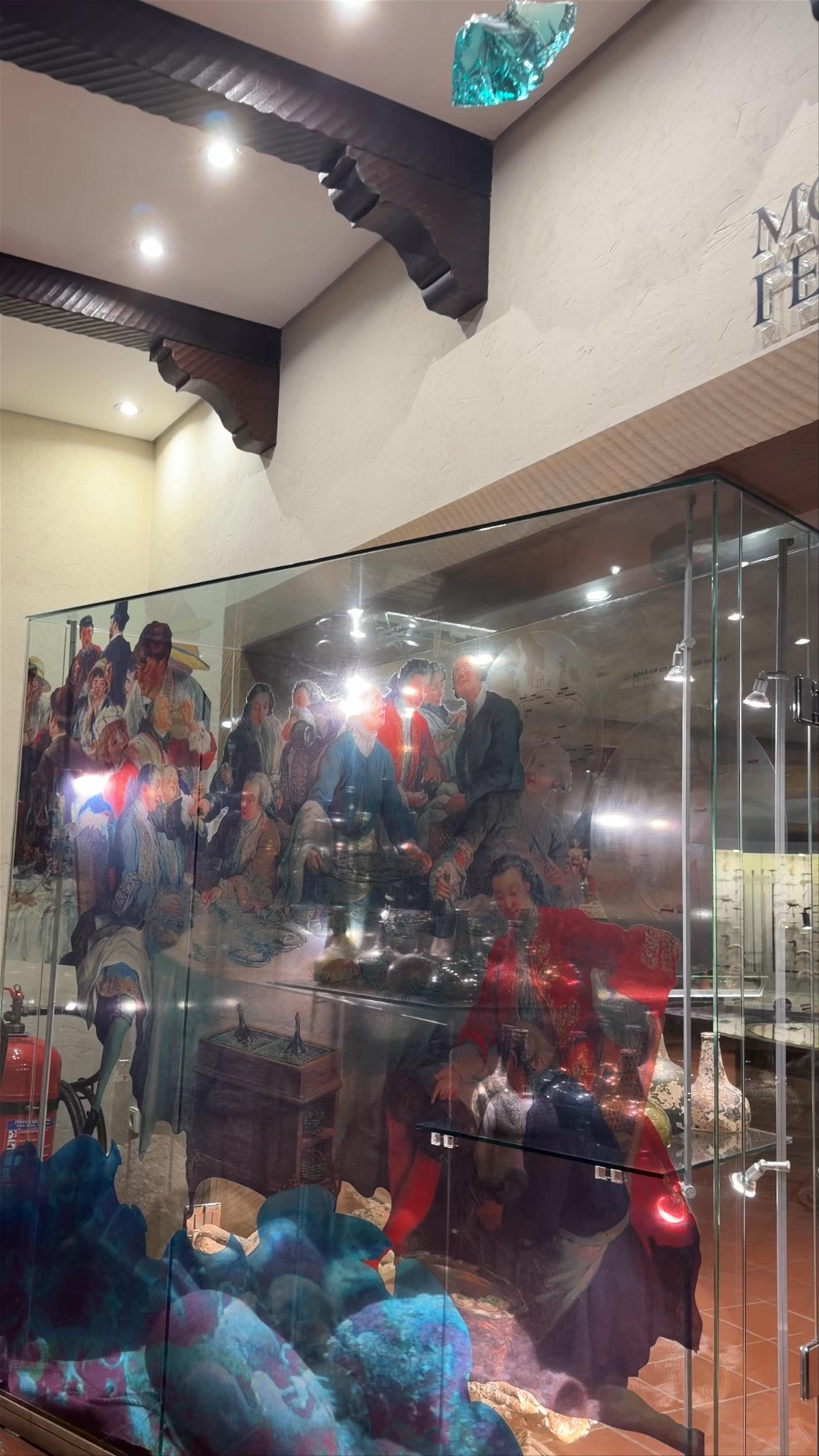 Wine Museum