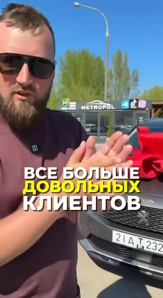 Всё больше довольных клиентов