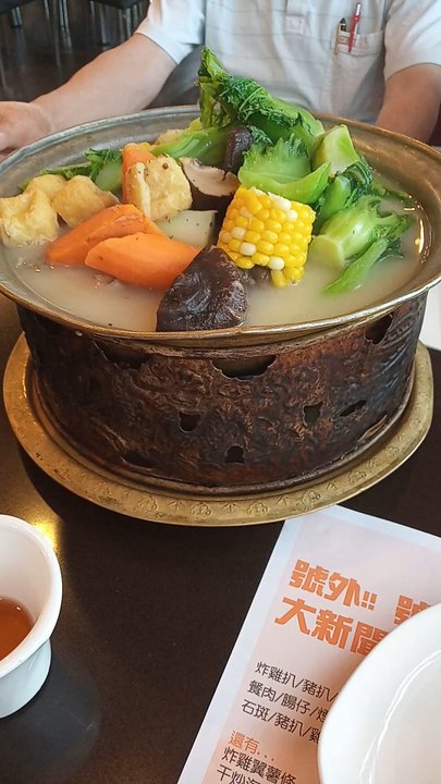 Keung Kee Congee - Pepper mustard green in hotpot - Chinese Near Me - Markham, Ontario