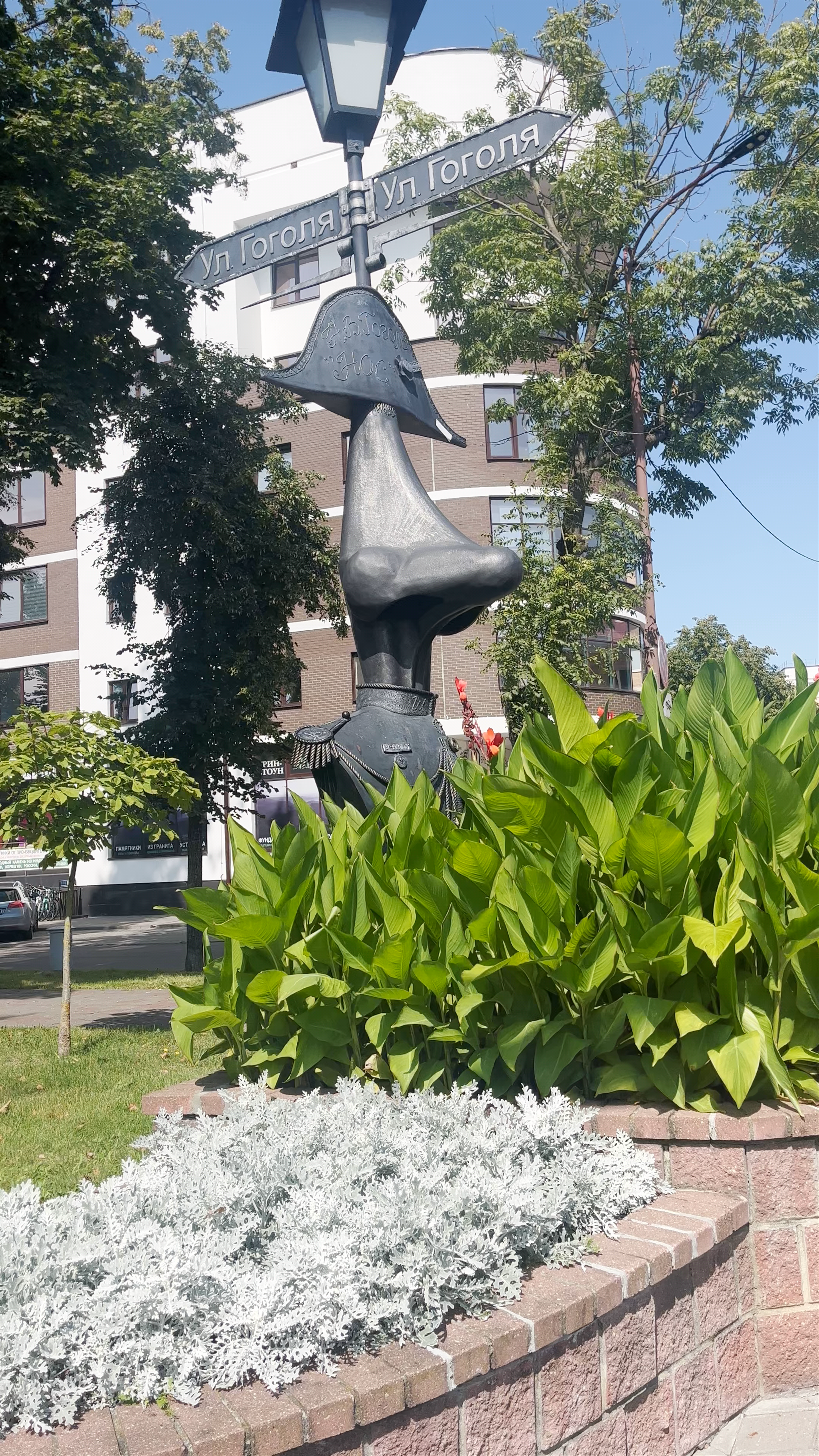 Sculpture "Nose"