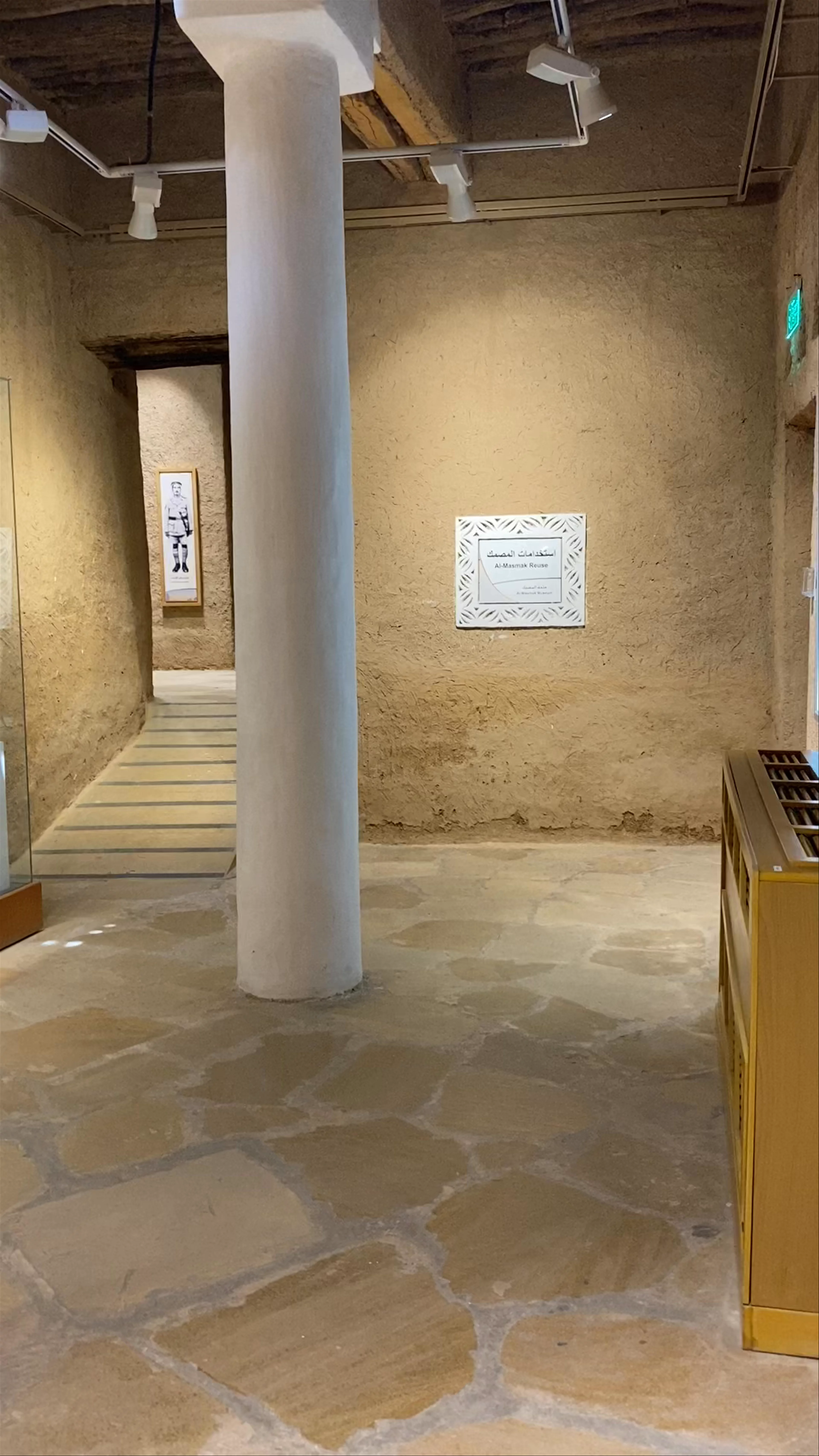 Al Masmak Palace Museum, Al Thumairi Street, Riyadh Saudi Arabia
