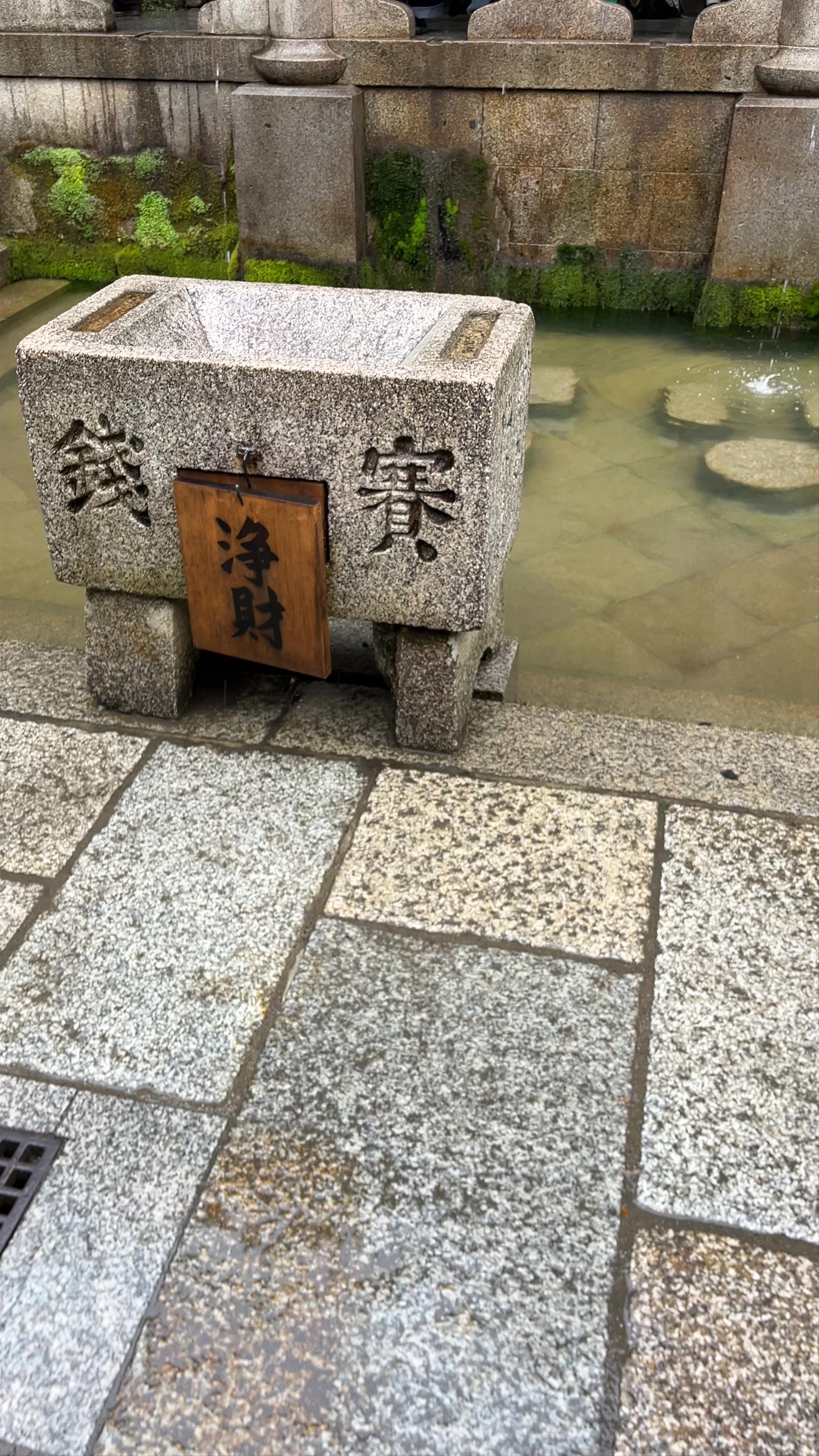 Otowa-no-taki Falls
