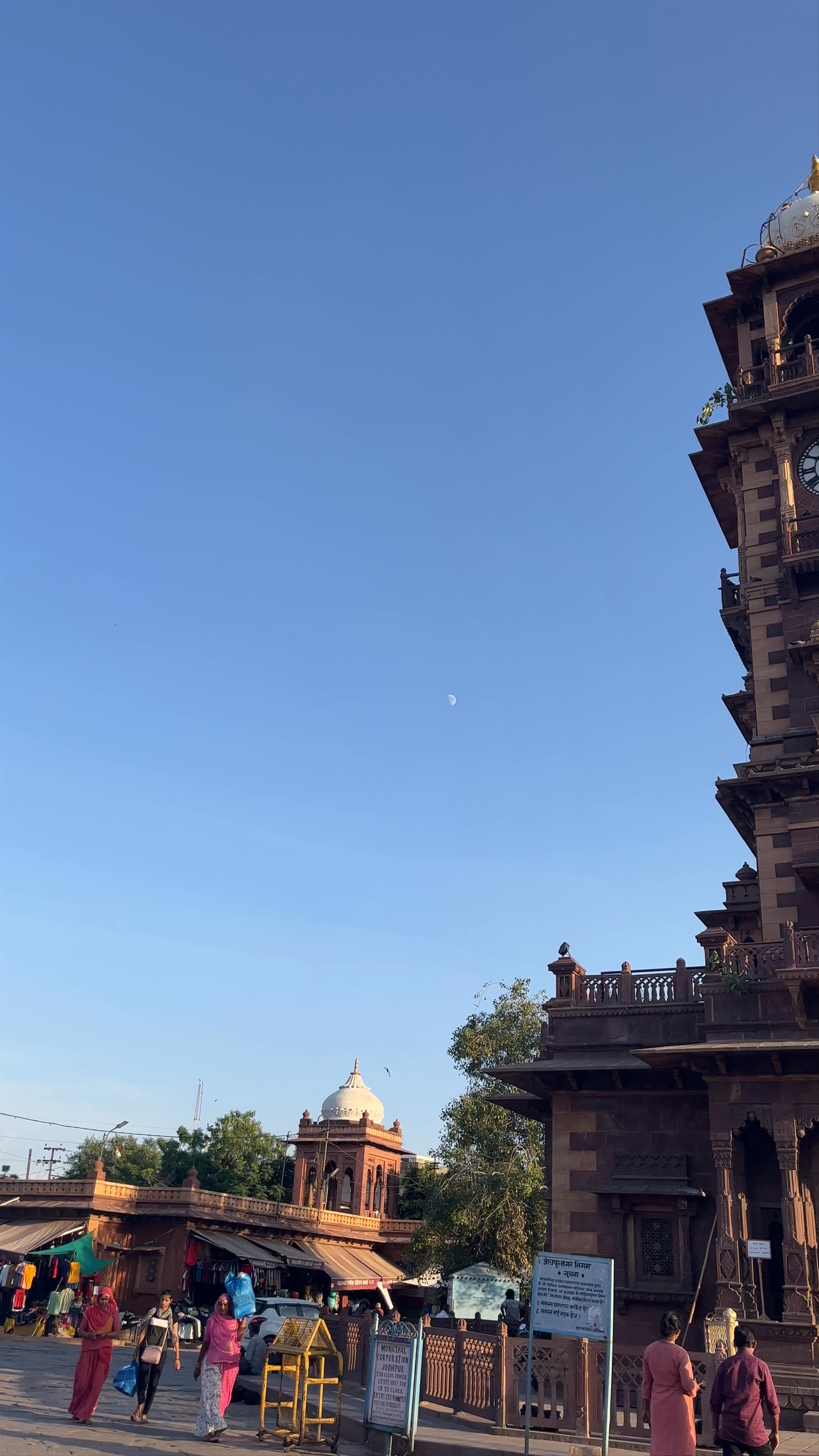 Ghanta Ghar