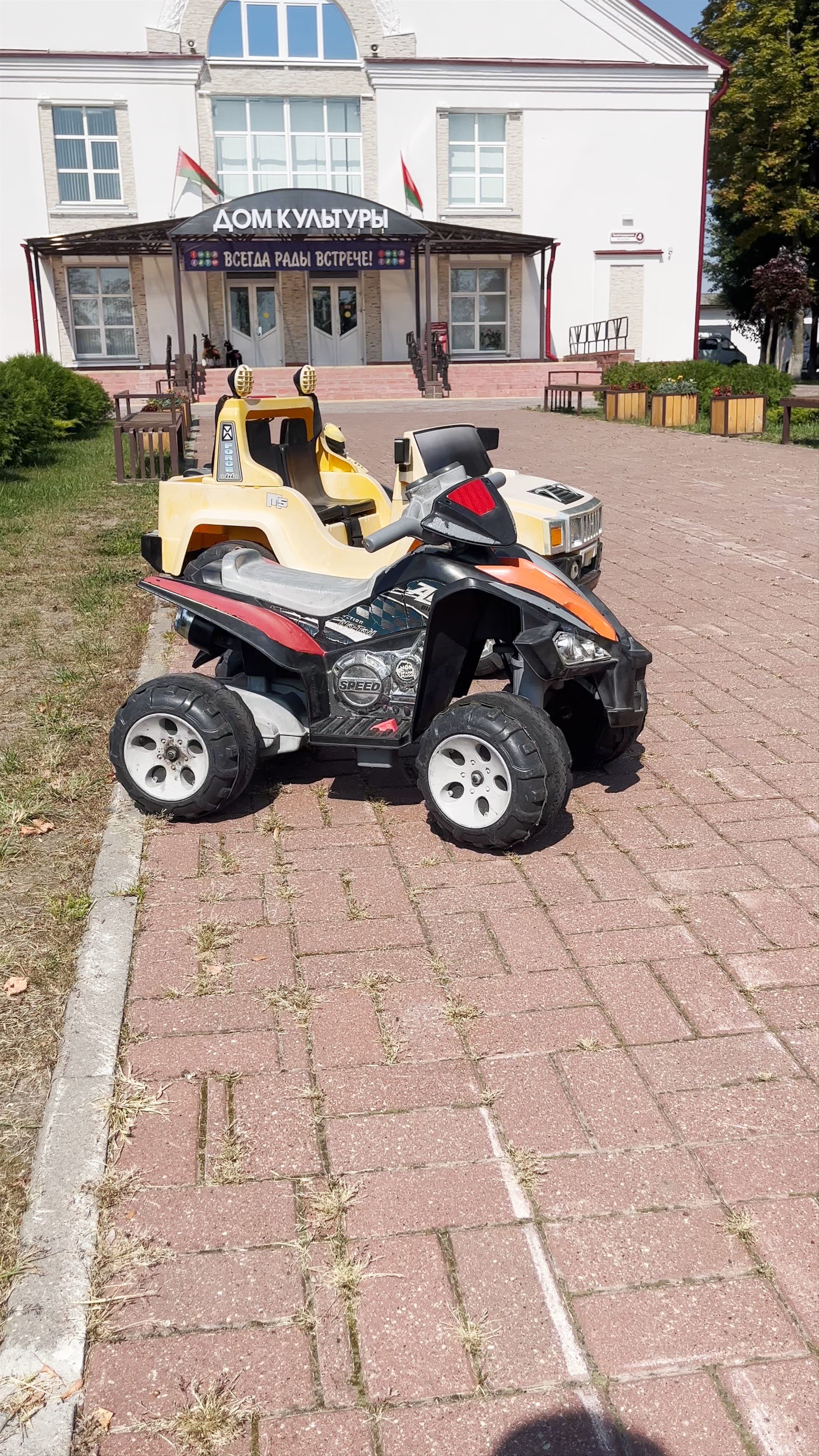 City House of Culture