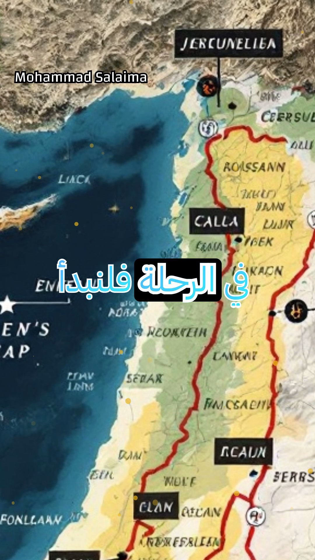 حصار القدس: فصل دموي في الحملة الصليبية الأولى