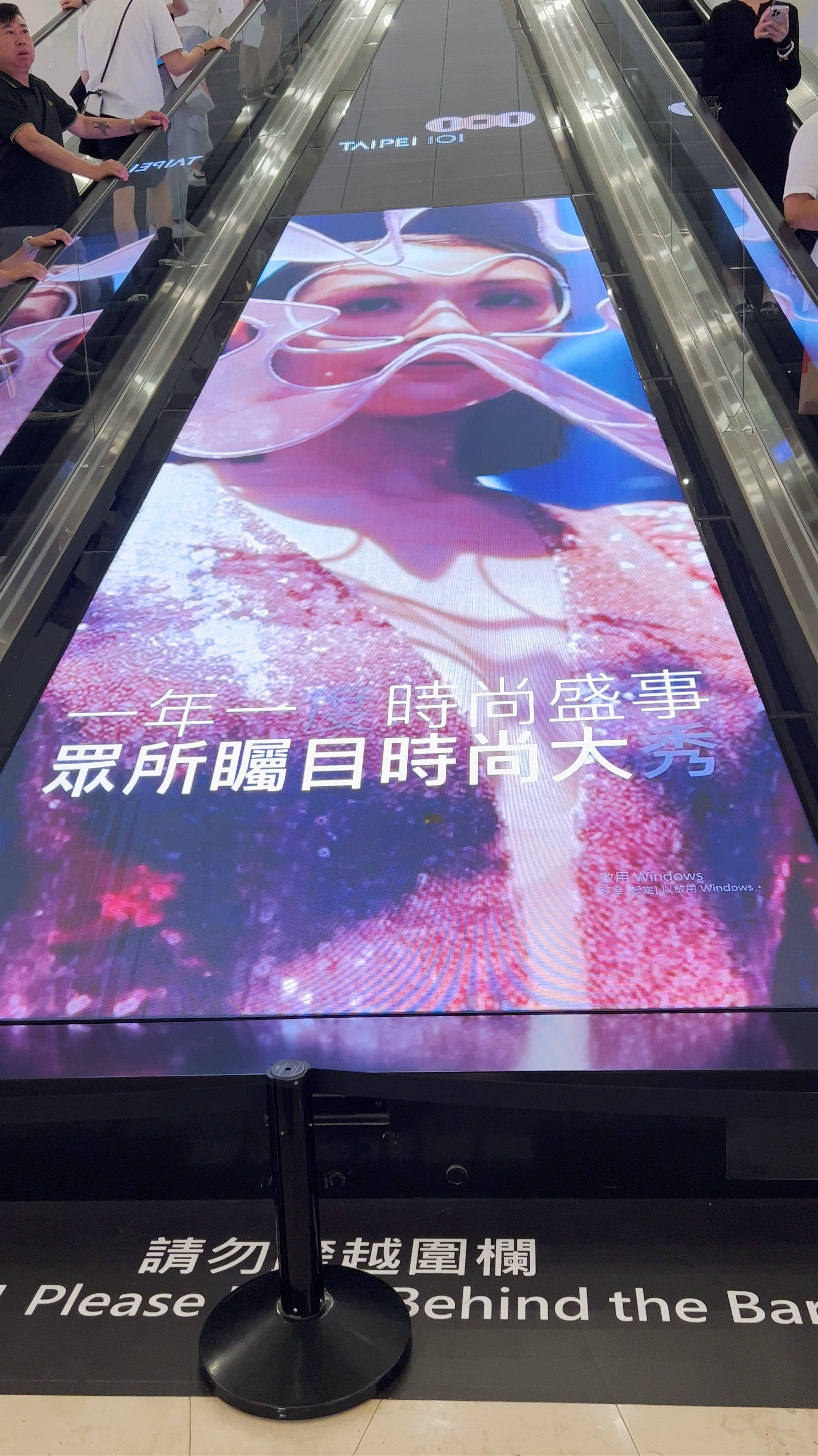 Taipei 101 Shopping center