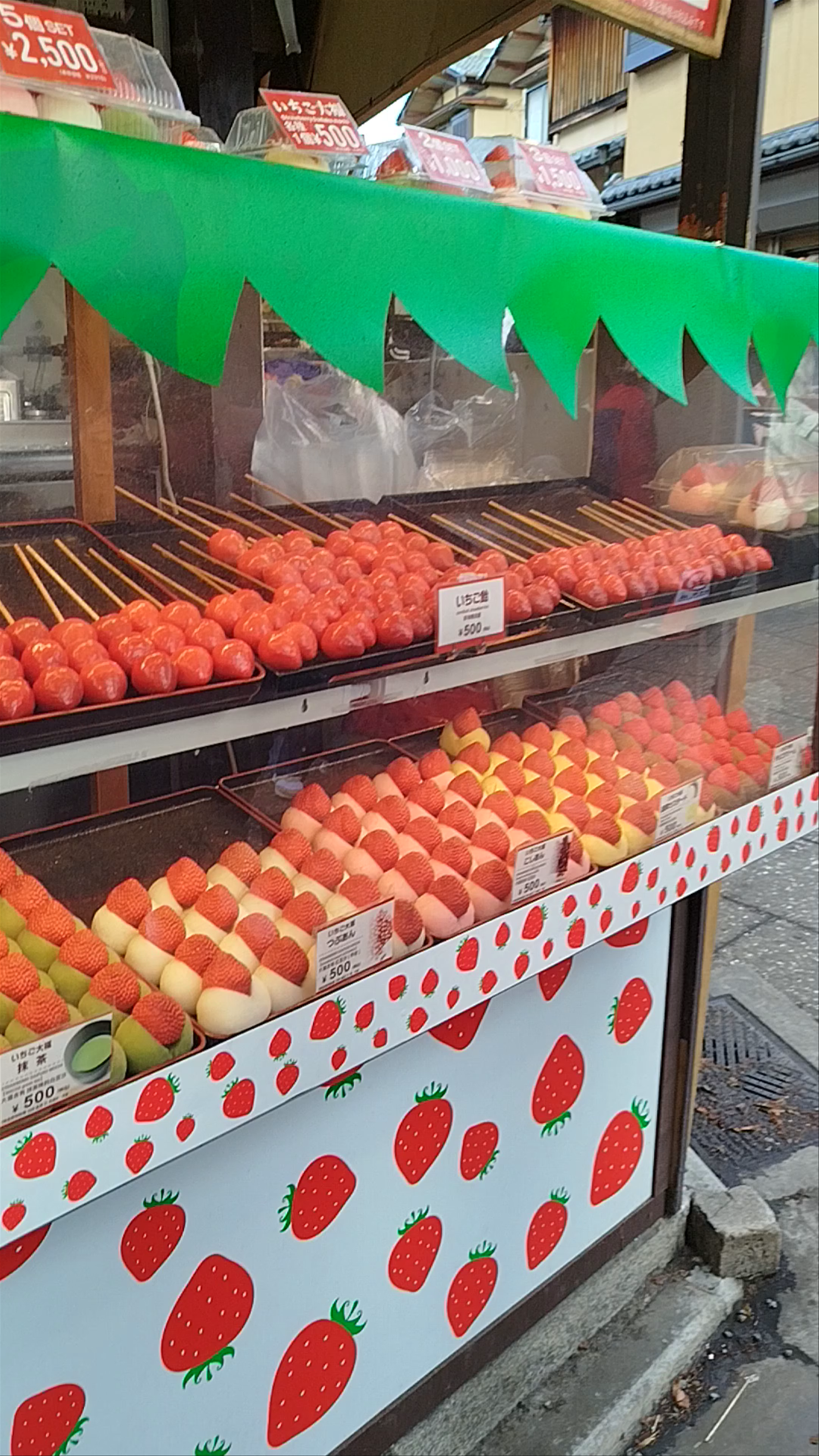 Kyoto Street Snack: Candied Strawberries & Daifuku Mochi in Fushimi Ward