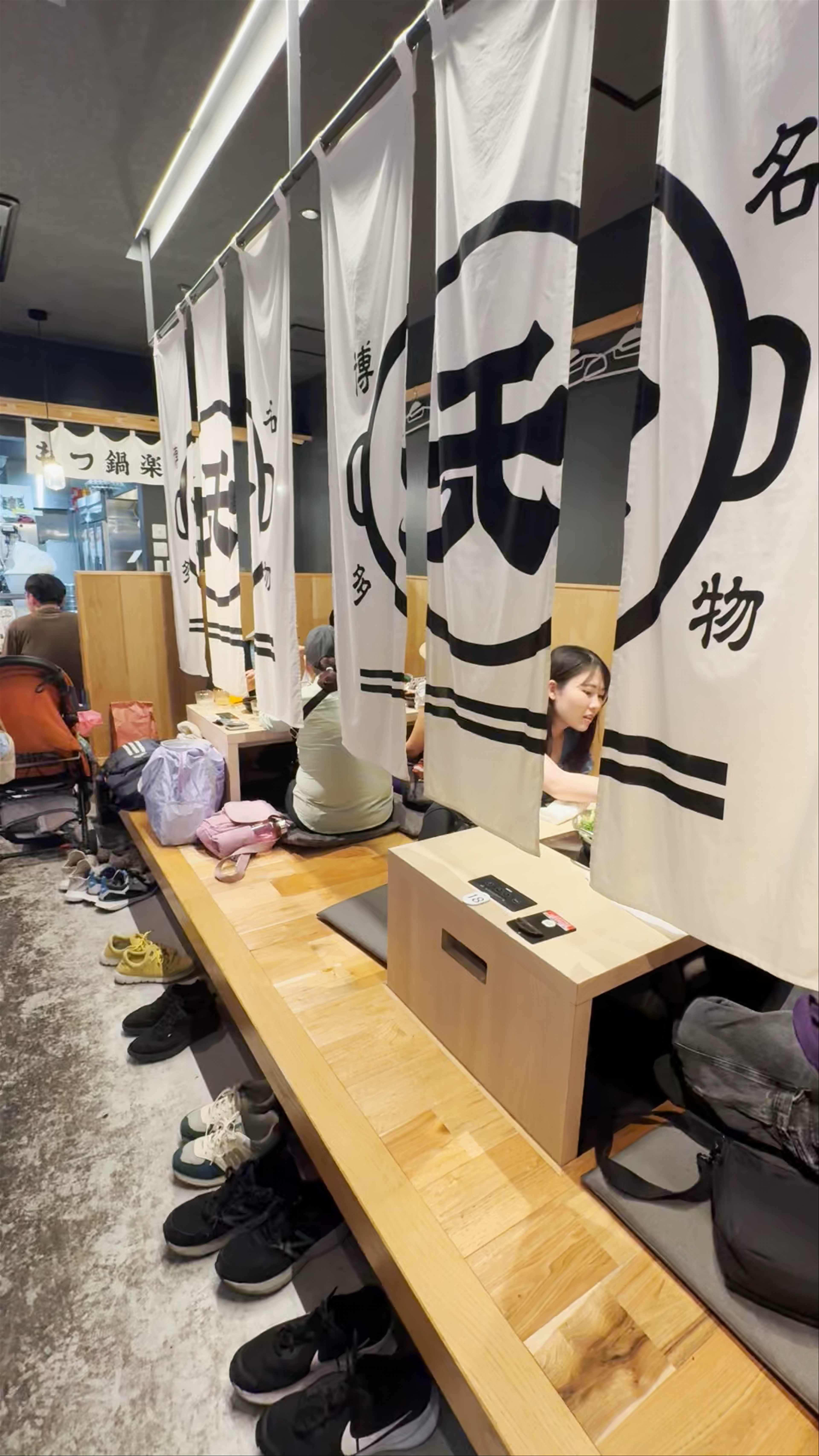 Motsunabe Rakutenchi Tenjin BR