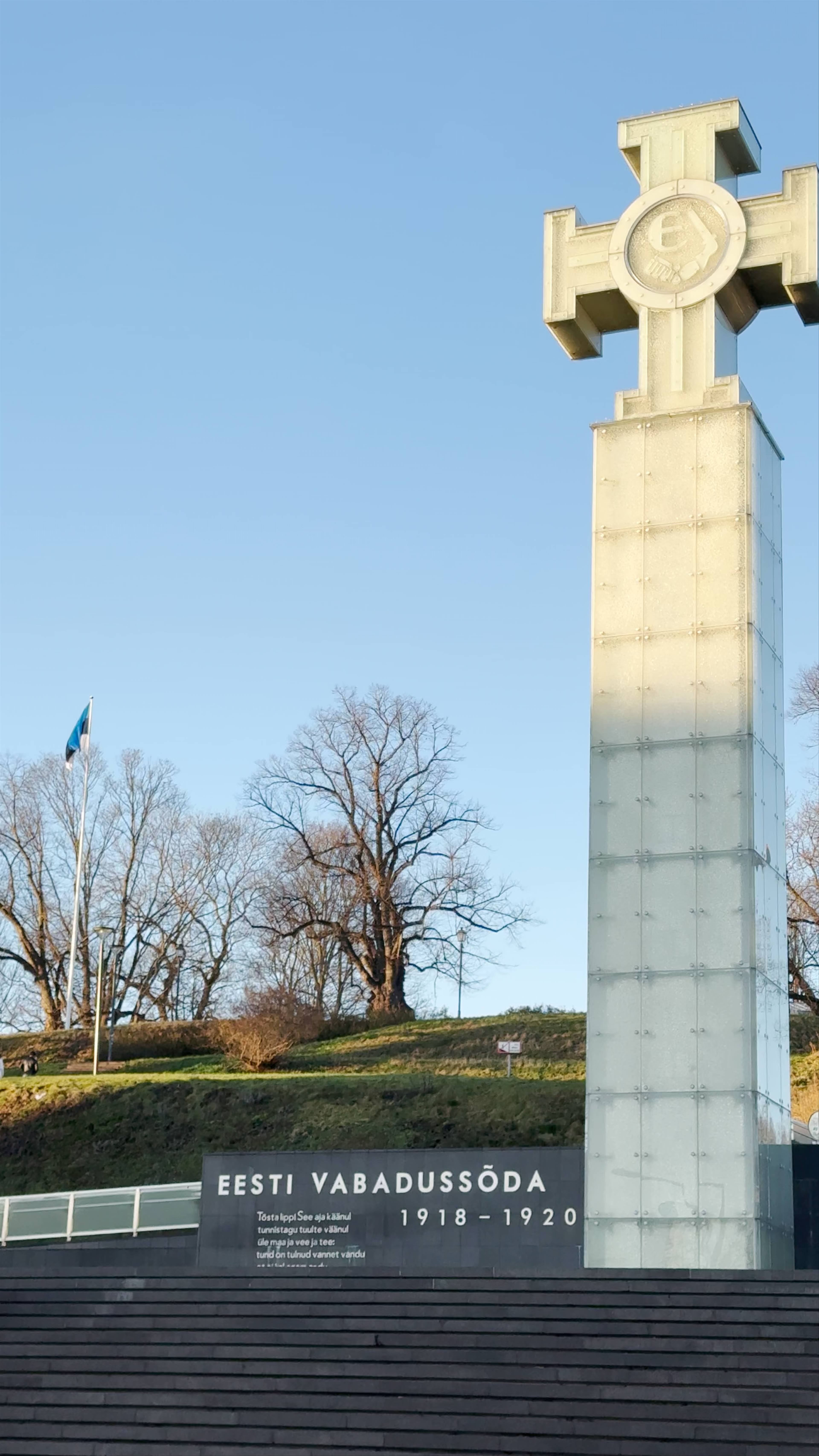 The War of Independence Victory Column