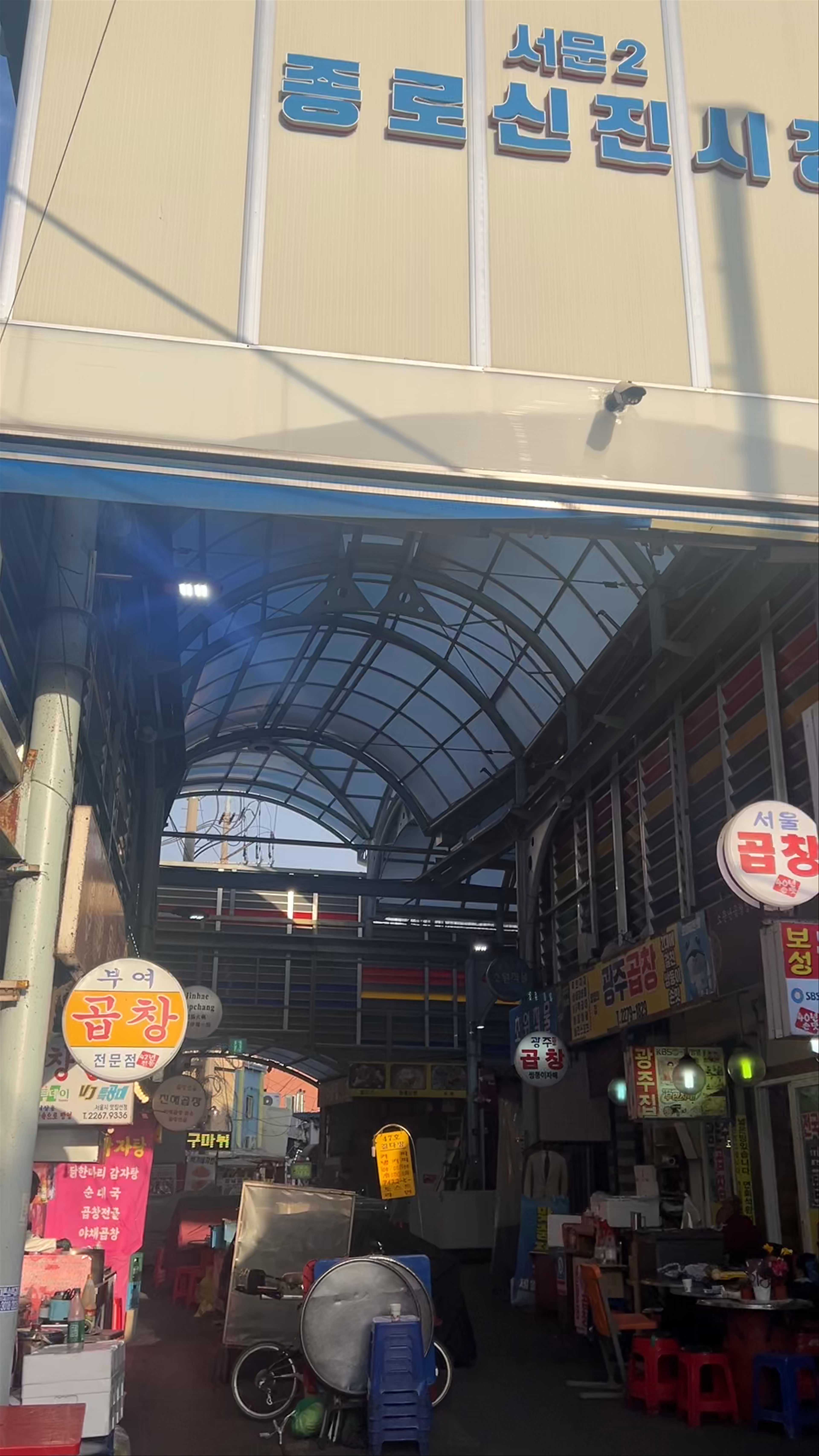 Dongdaemun General Market