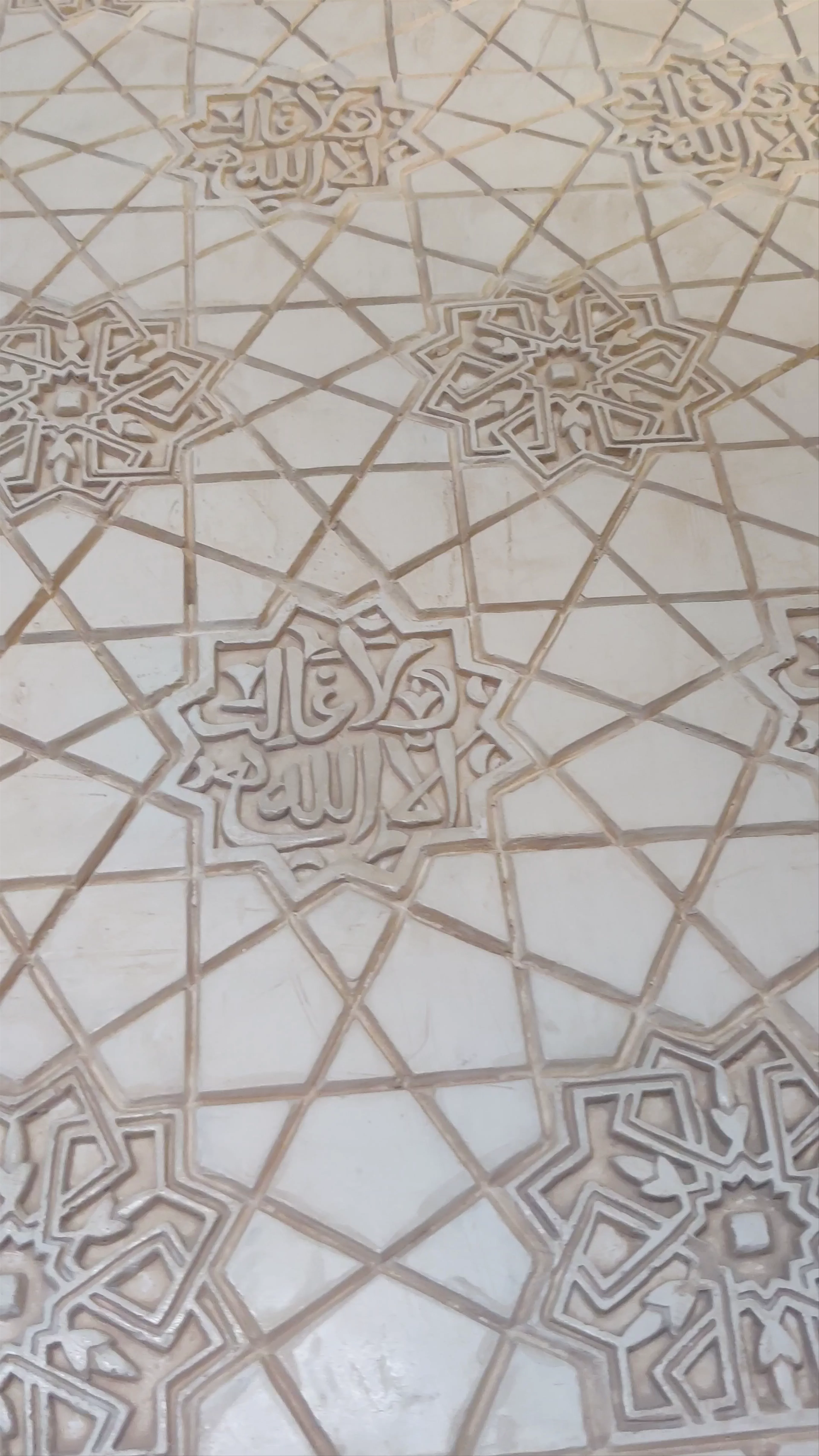 Alhambra