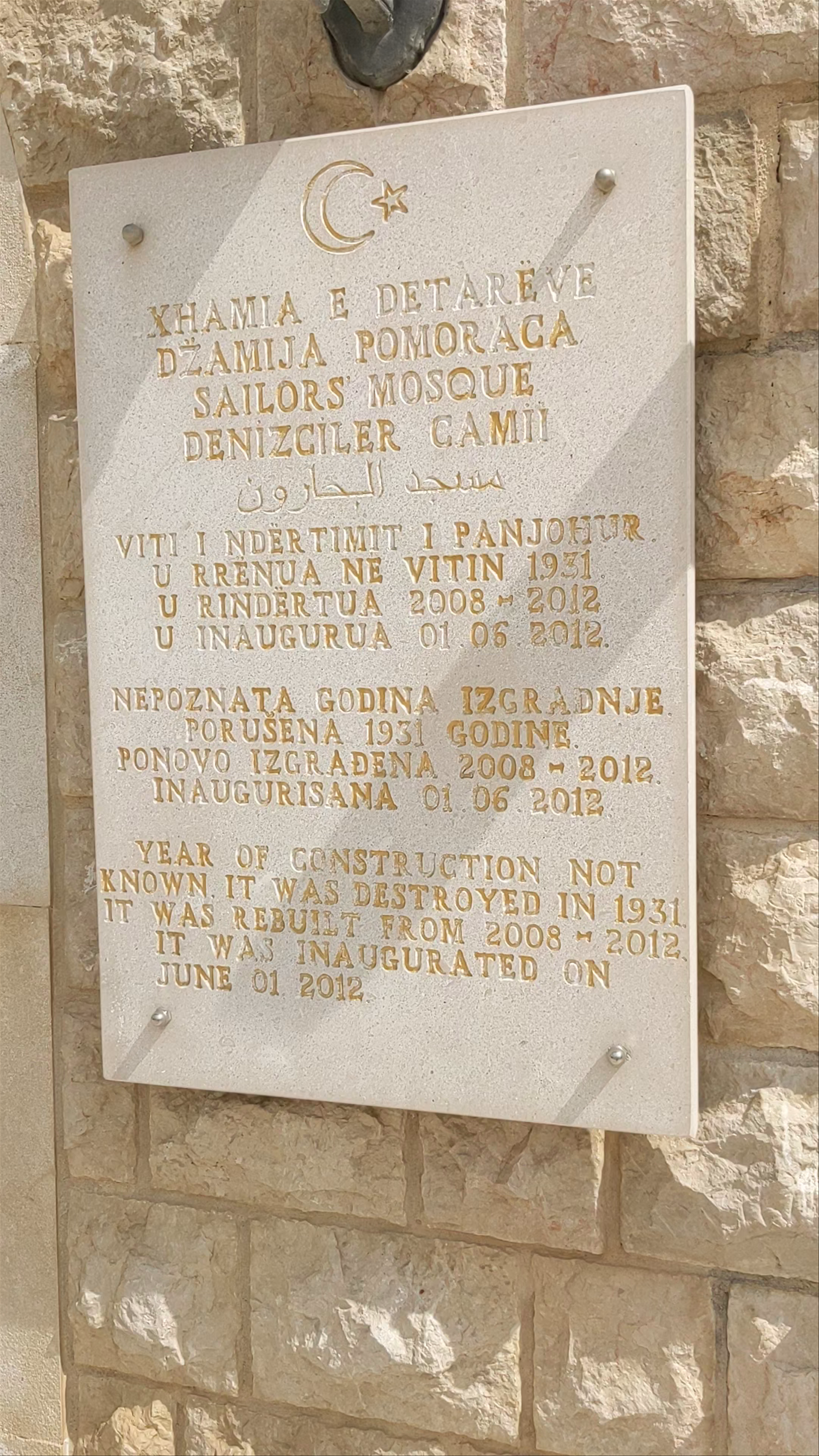 Seaman's Mosque: A Historic Spiritual Haven in Ulcinj, Montenegro