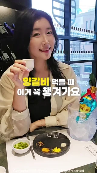 크리에이터 숏폼 영상