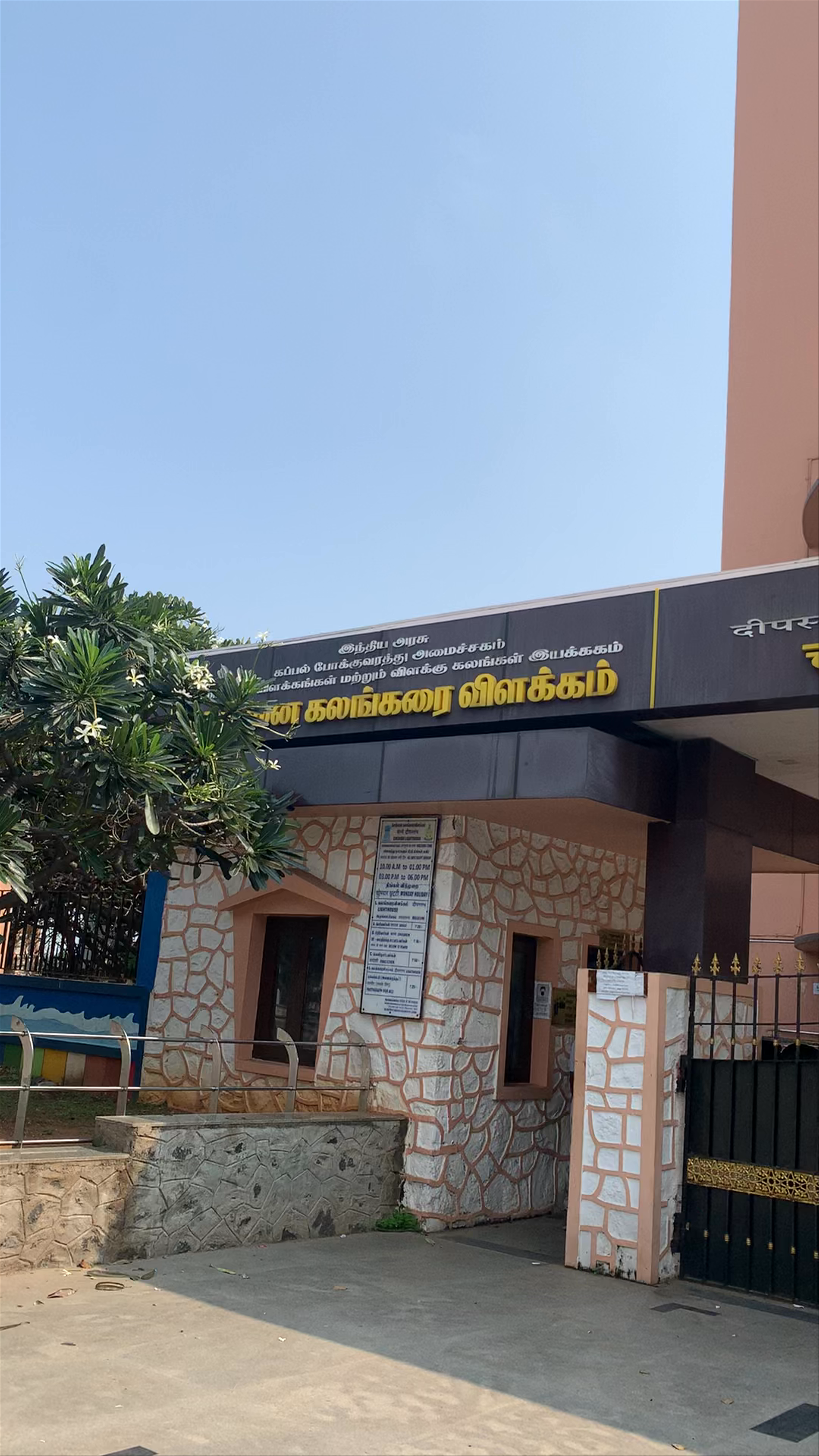 Chennai Lighthouse: Coastal Beacon at Marina Beach