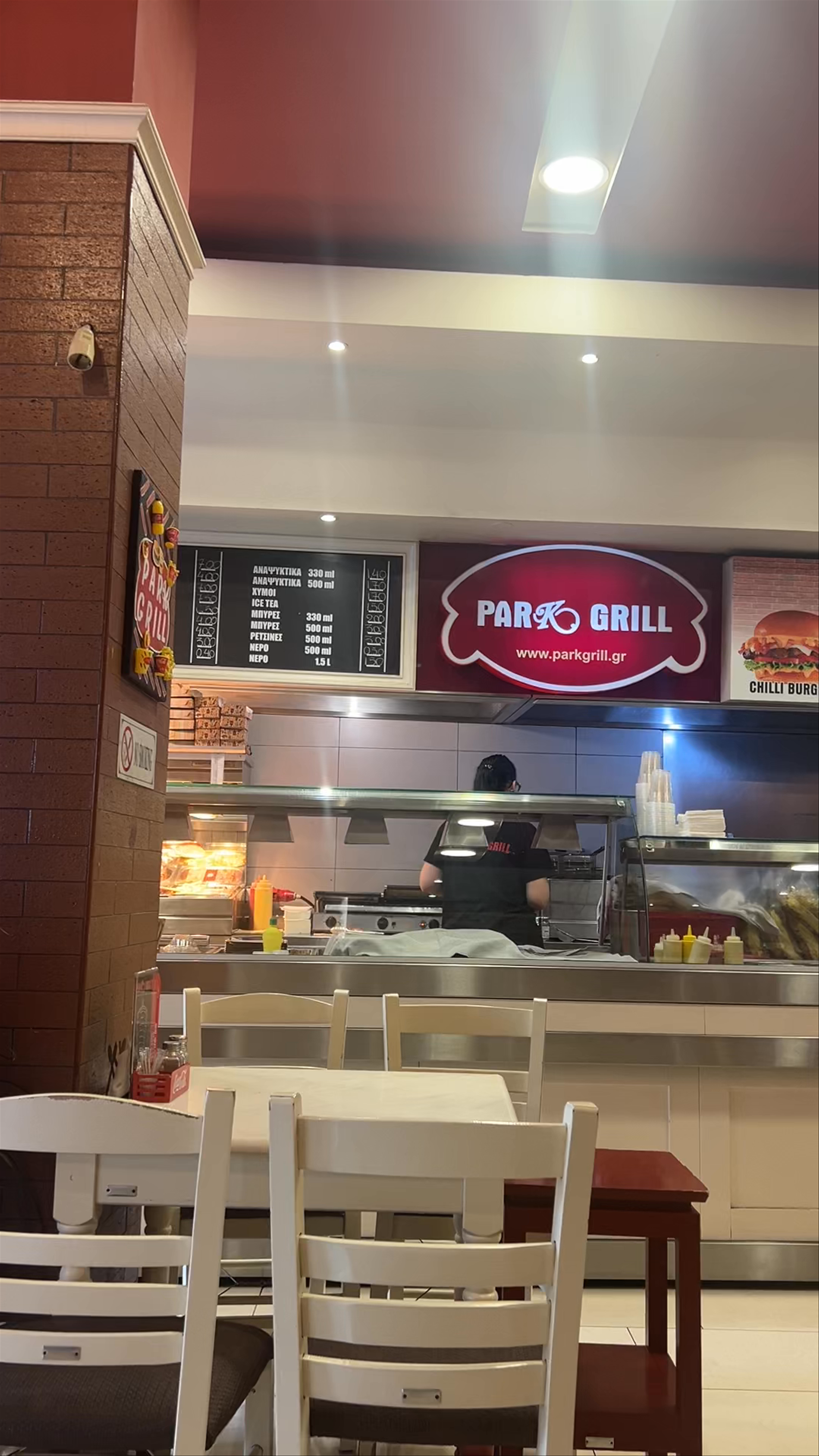 Authentic Greek Grill Experience at Parko Grill, Katerini