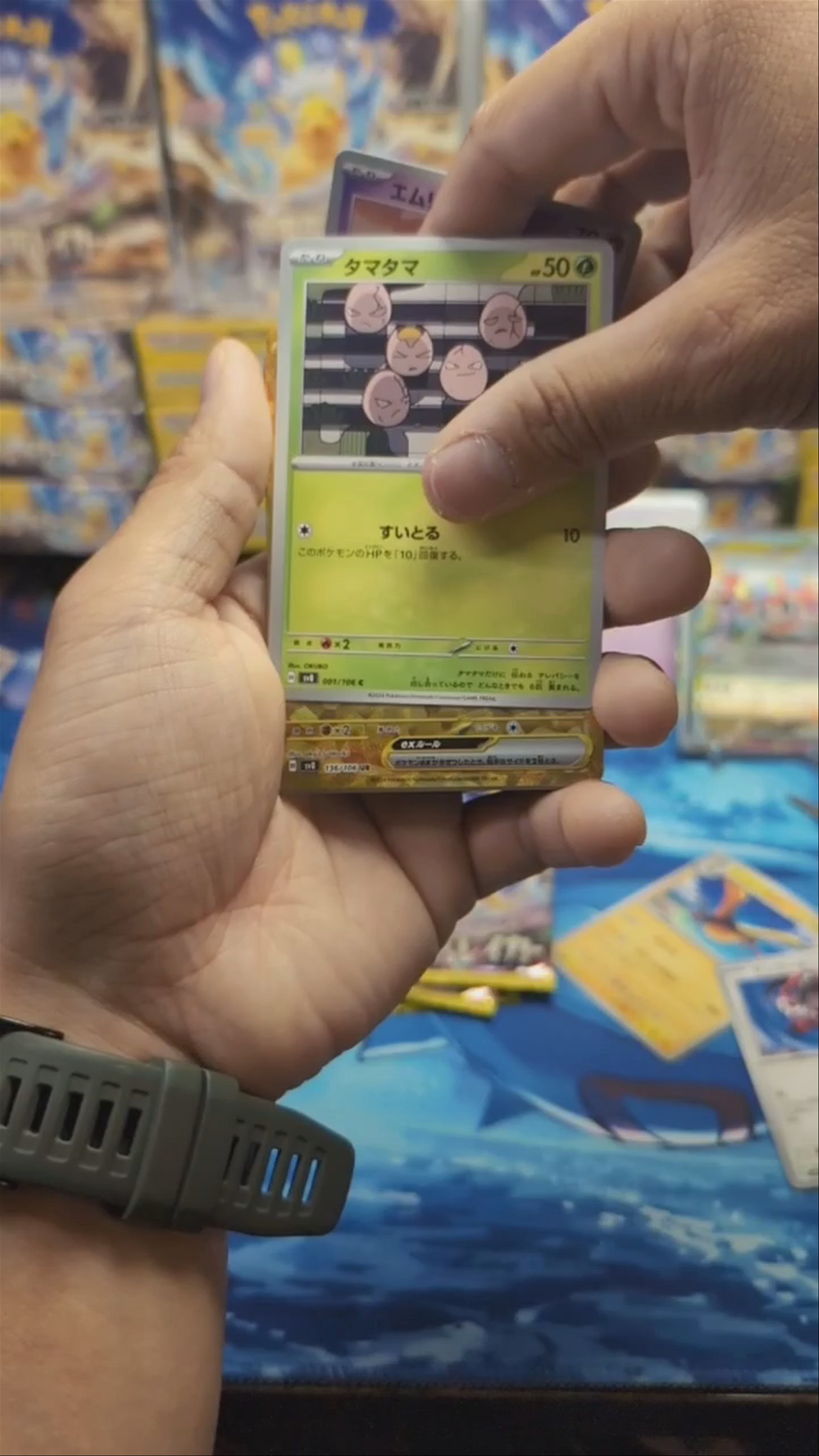 $1 SD ☠️ Super Charged Breaker Pre-Release! 