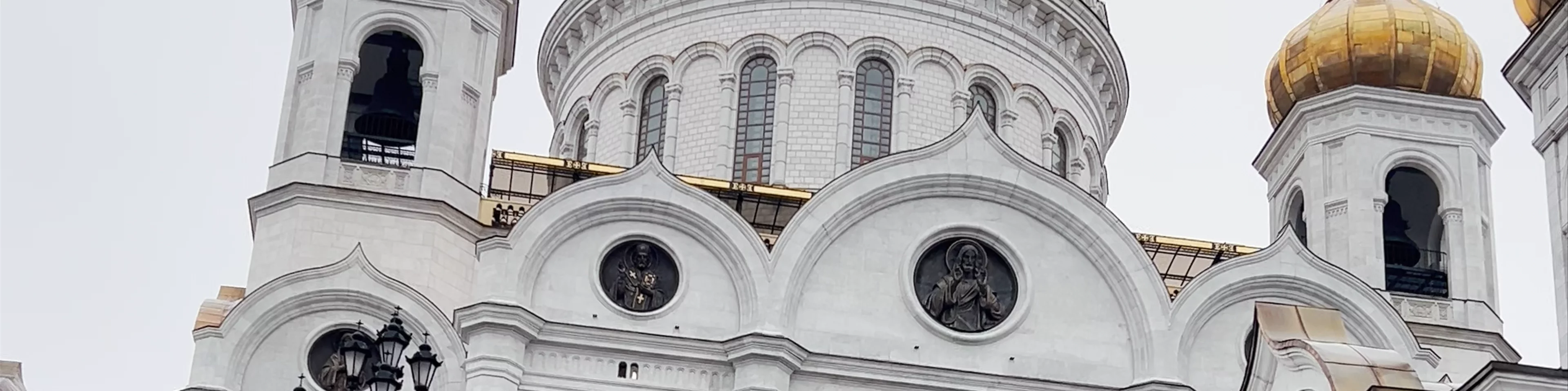 Cathedral of Christ the Saviour