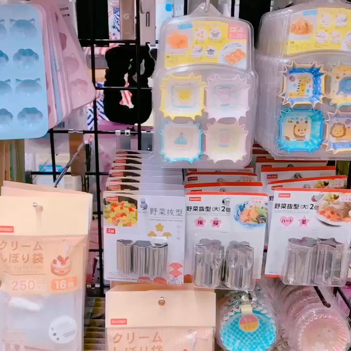 Cutie - Gift Shops Near Me - Phoenix, Arizona