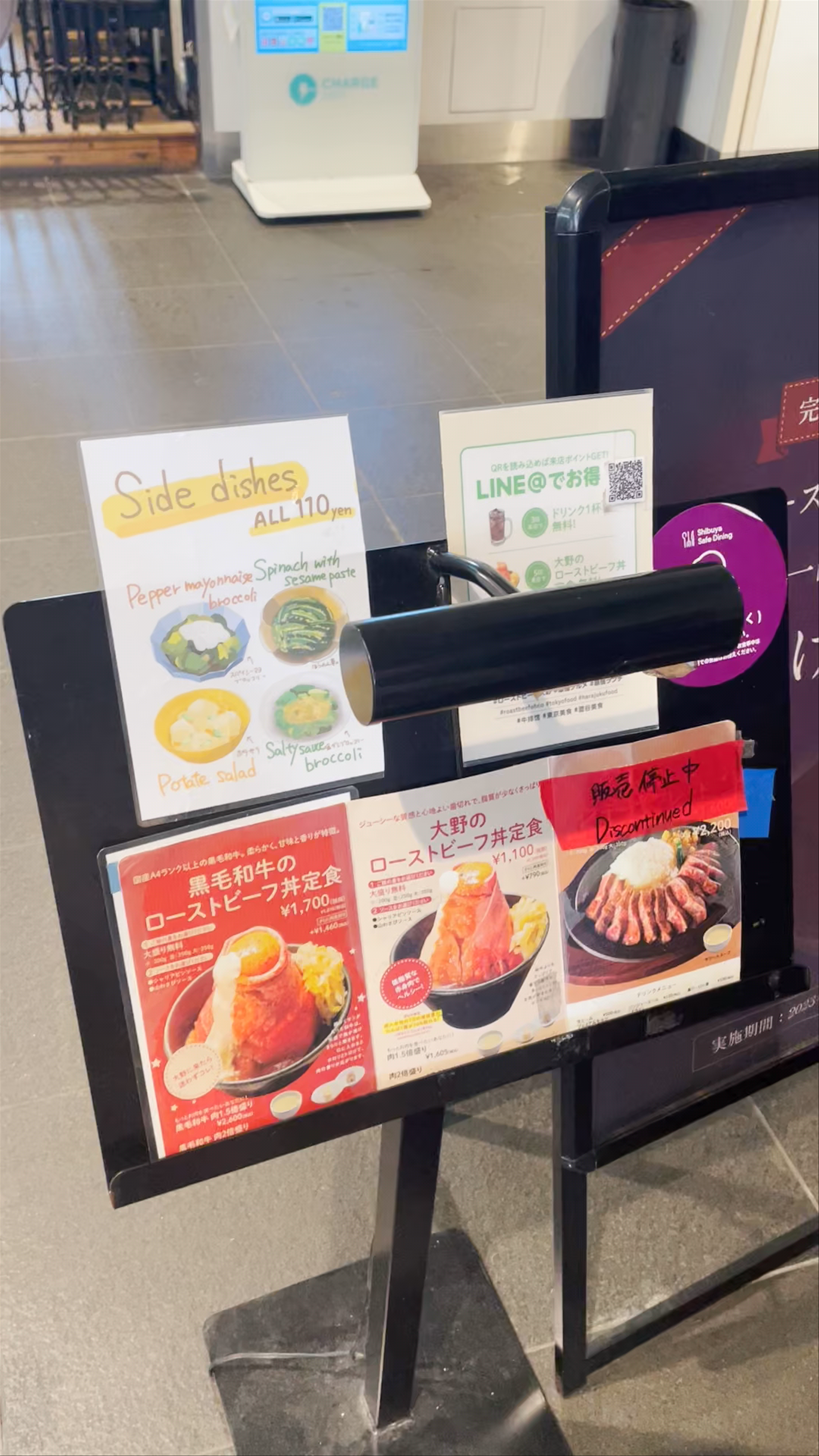 Roast Beef Ohno Harajuku