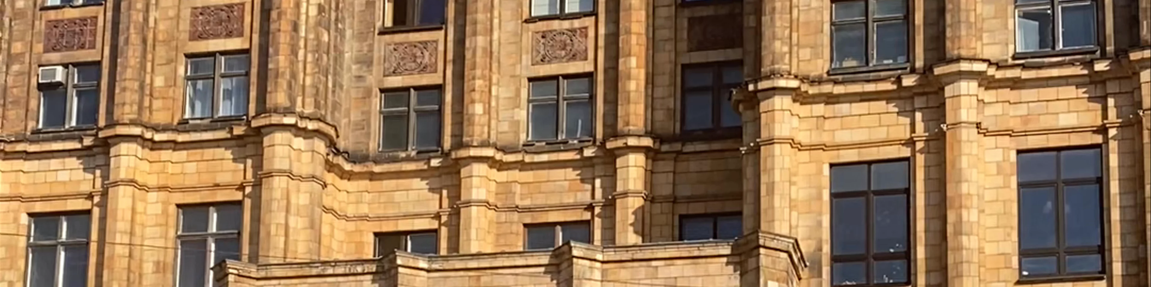 Latvian Academy of Sciences