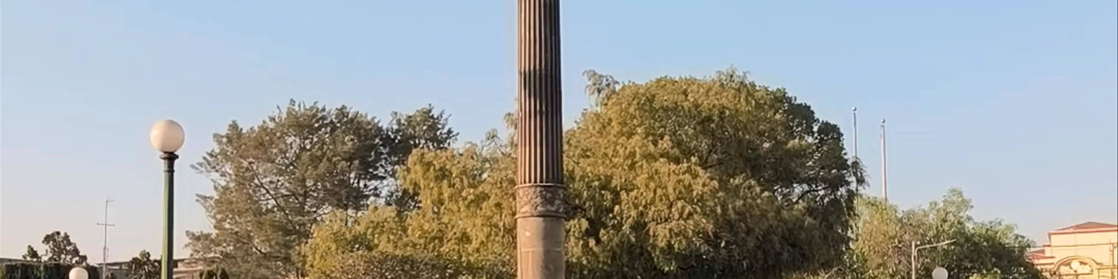 Parque a Centro América