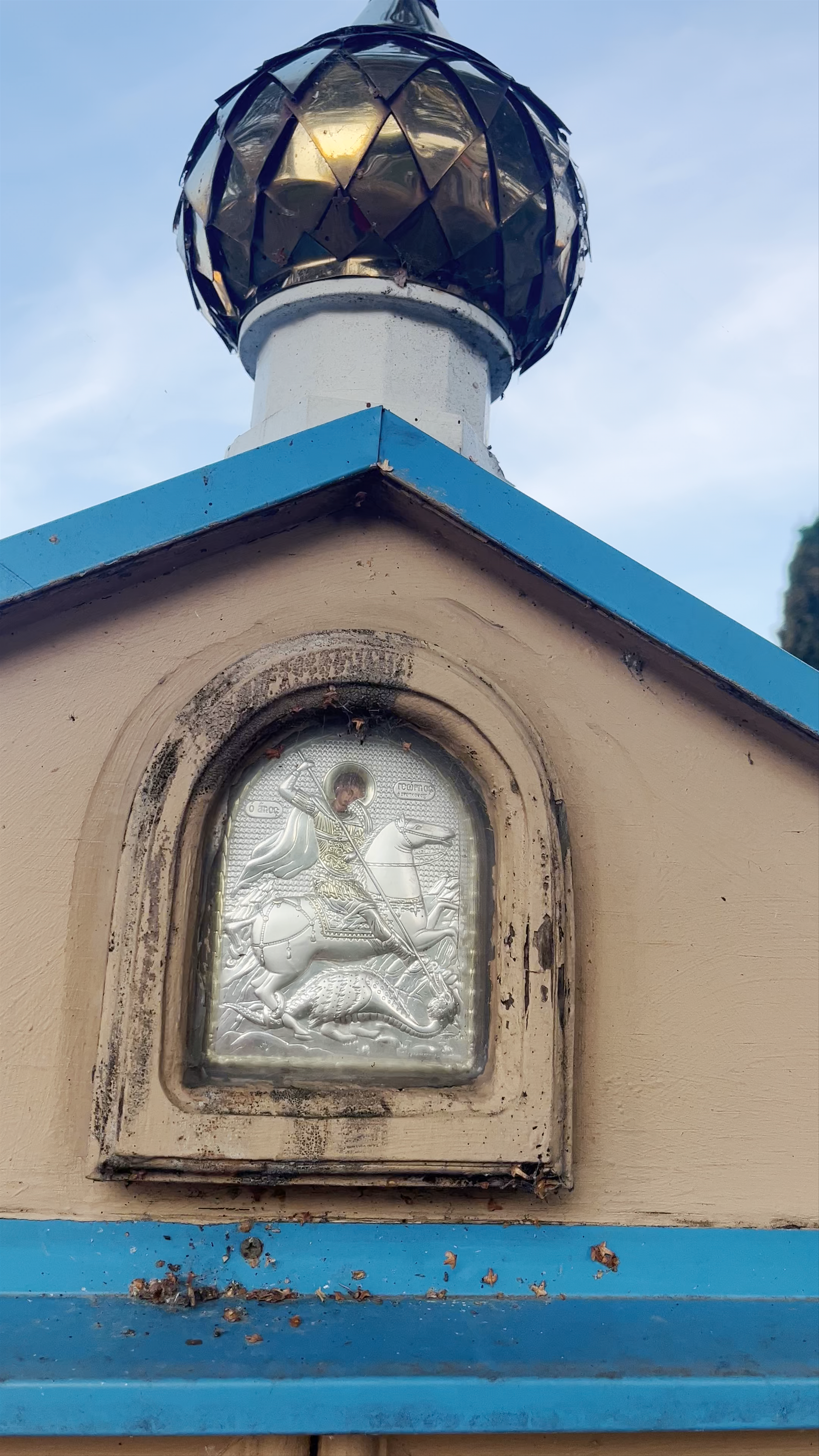 Orthodox Church of St. George the Victorious in Salaspils, Latvia