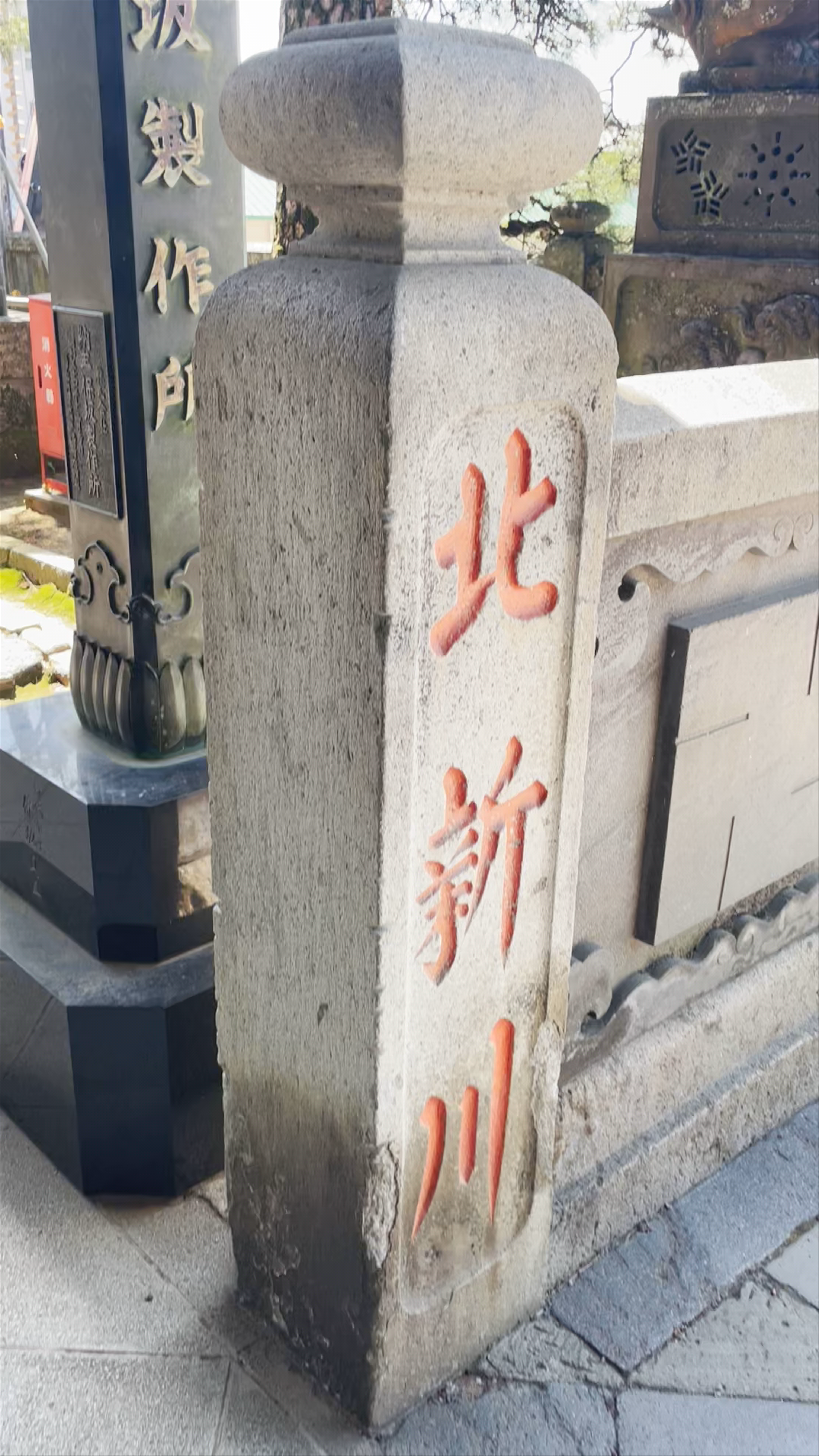 Niomon Gate