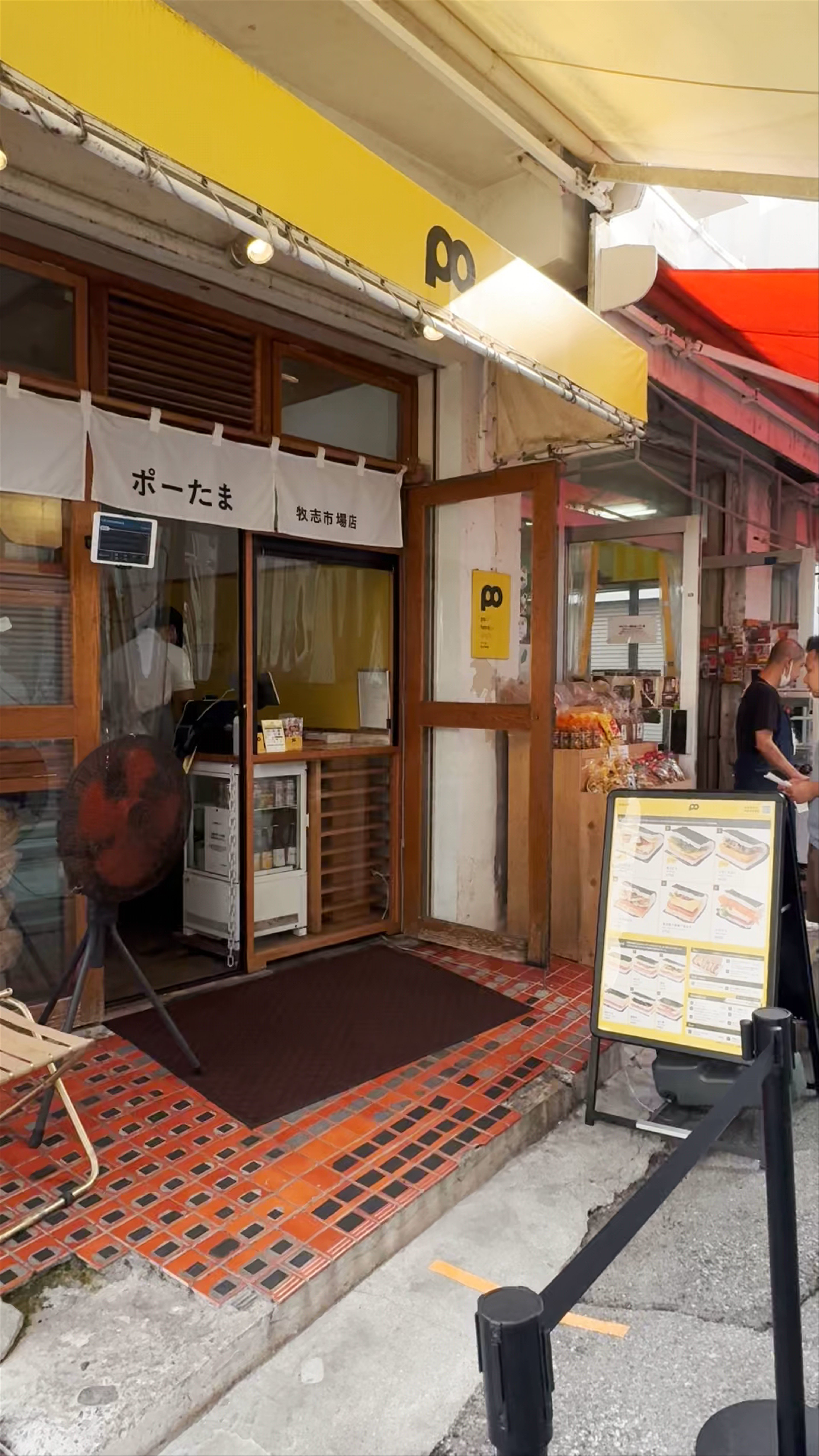 Pork Tamago Onigiri Makishi Market