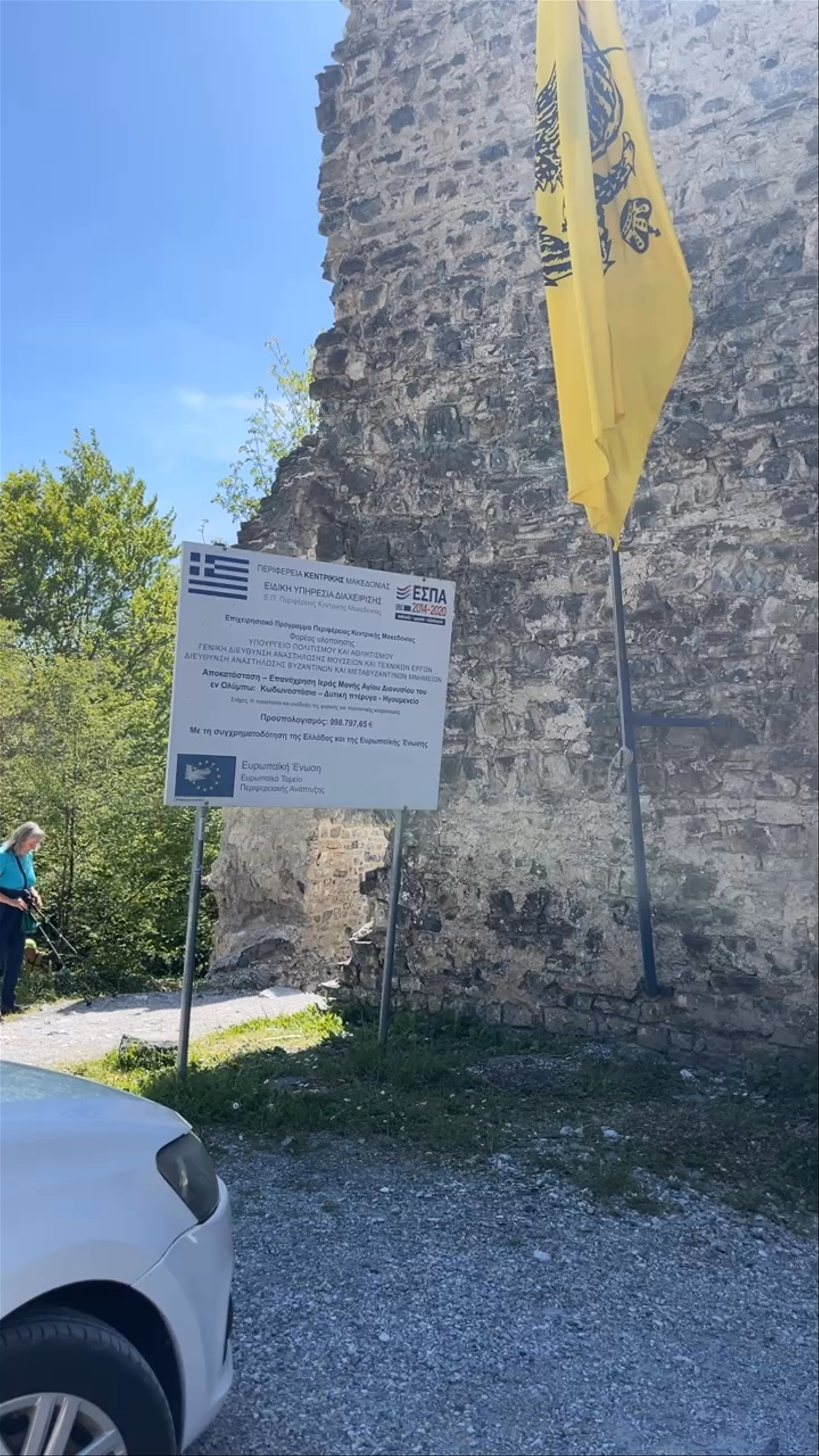 New Holy Monastery of Saint Dionysios of Olympus — A Sacred Retreat in Litochoro, Greece