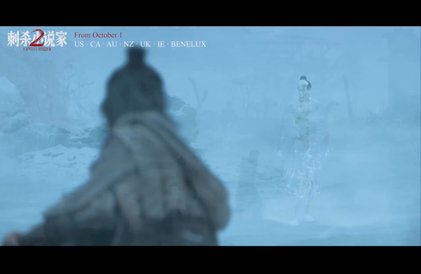 Bande-annonce en mandarin sous-titrée en anglais