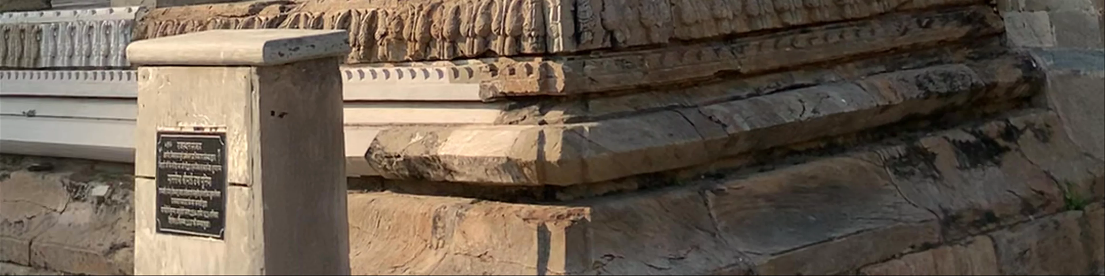 Bihari Ji Temple