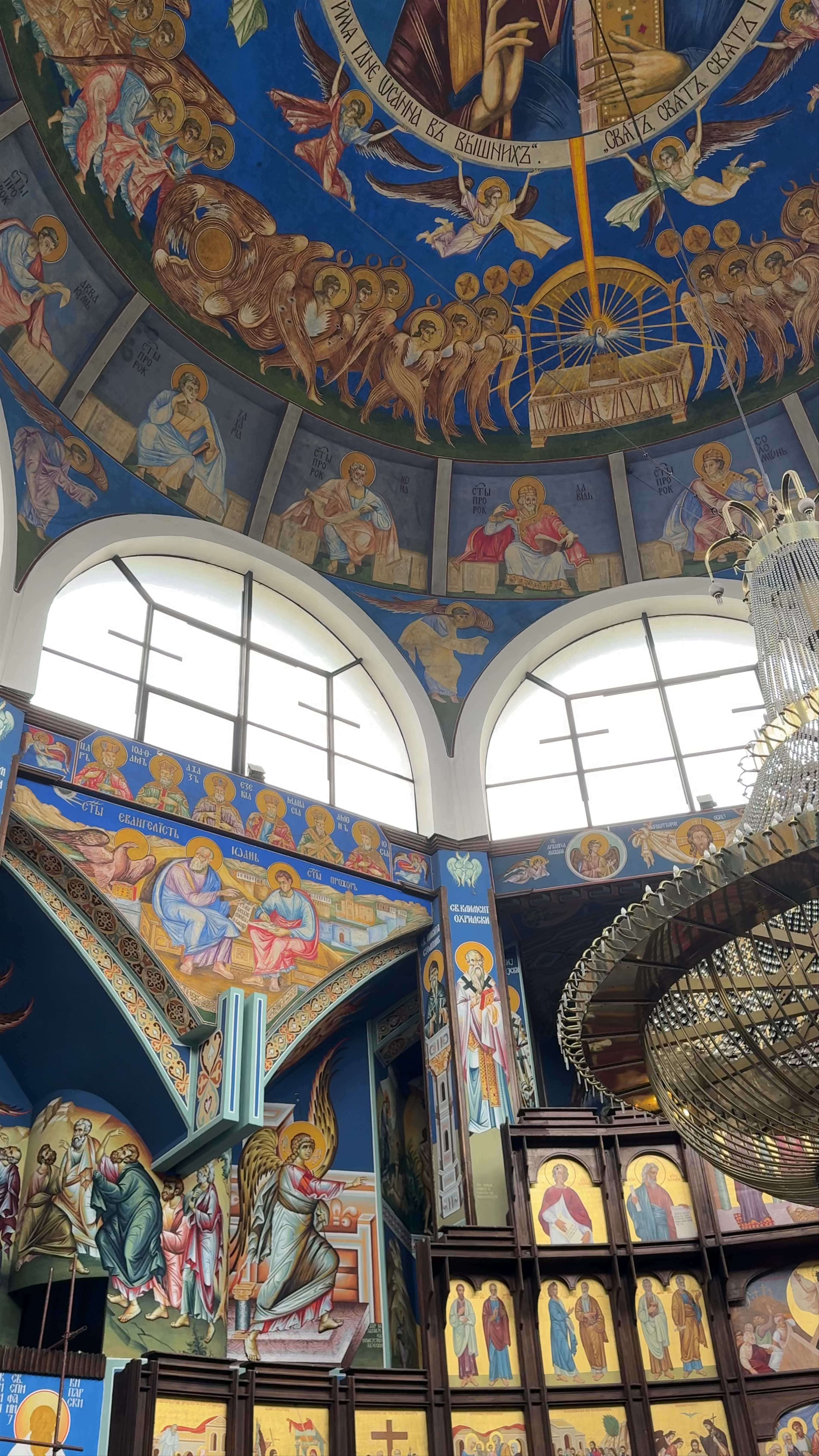 Archbishop Cathedral „St. Clement of Ohrid”