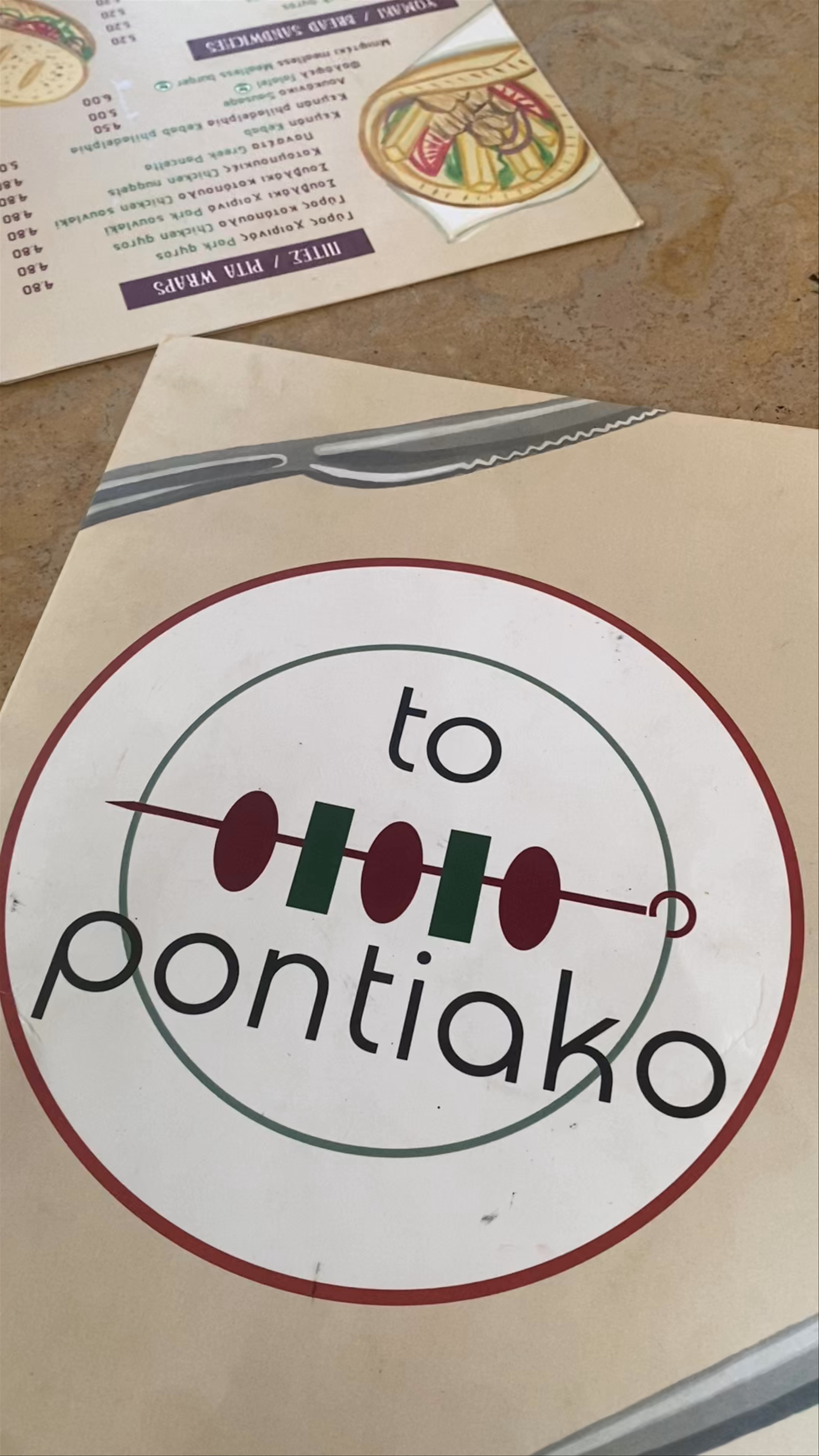 Authentic Greek Souvlaki Menu at To Pontiako in Parga, Greece