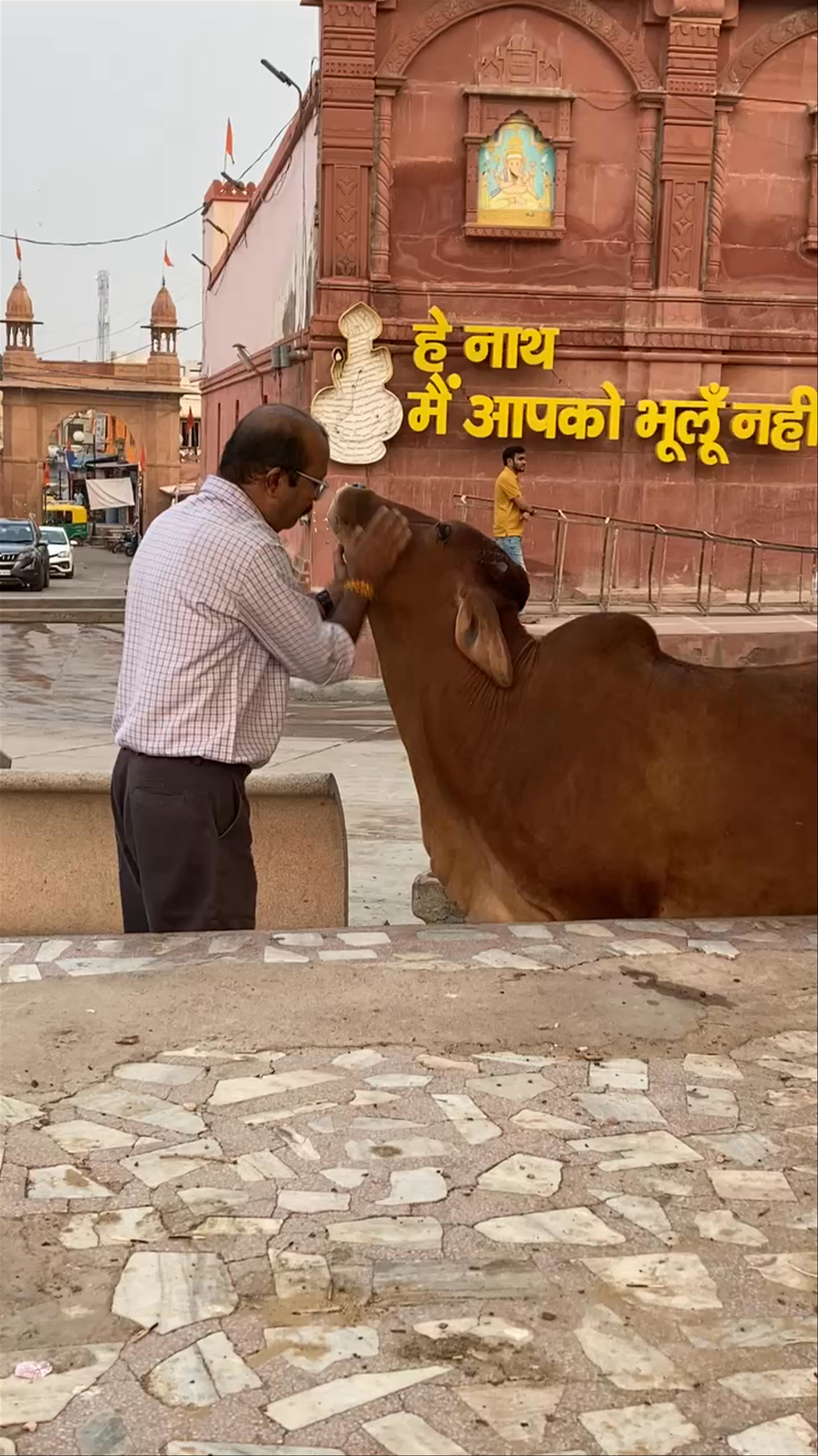 Laxmi Nath Temple gate